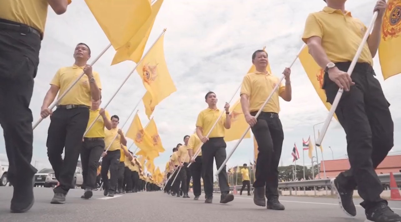 พิธีรับมอบธงตราสัญลักษณ์งานเฉลิมพระเกียรติพระบาทสมเด็จพระเจ้าอยู่หัวฯ