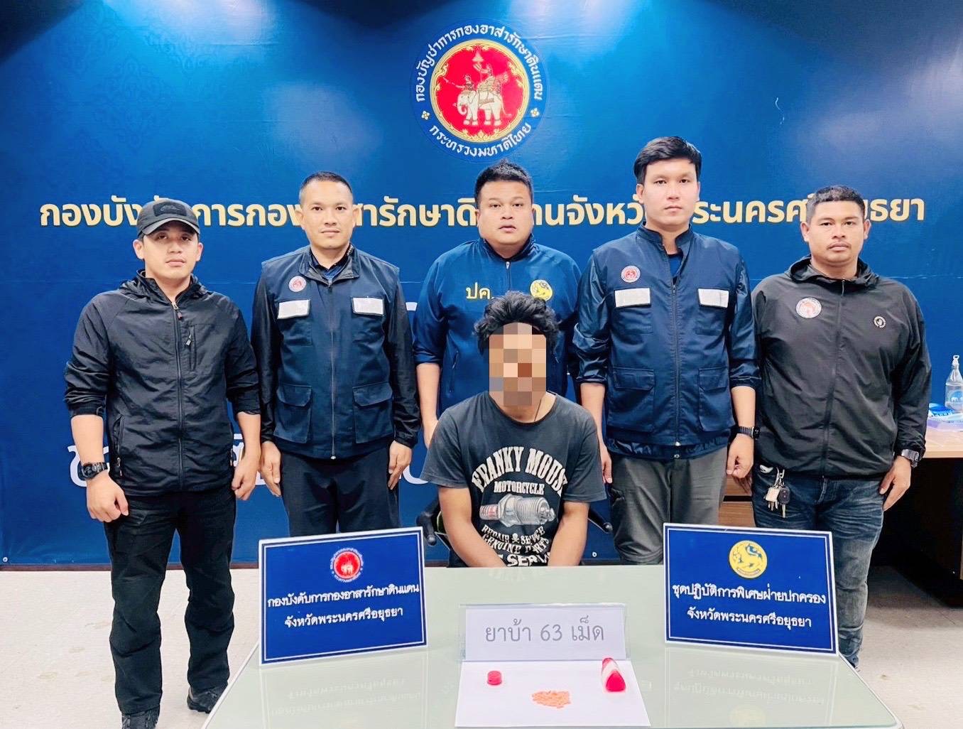 อยุธยา ปฎิบัติการ ทุกพื้นที่กวาดล้างผู้ค้ายาเสพติดในชุมชน ผู้เสพส่งบำบัด