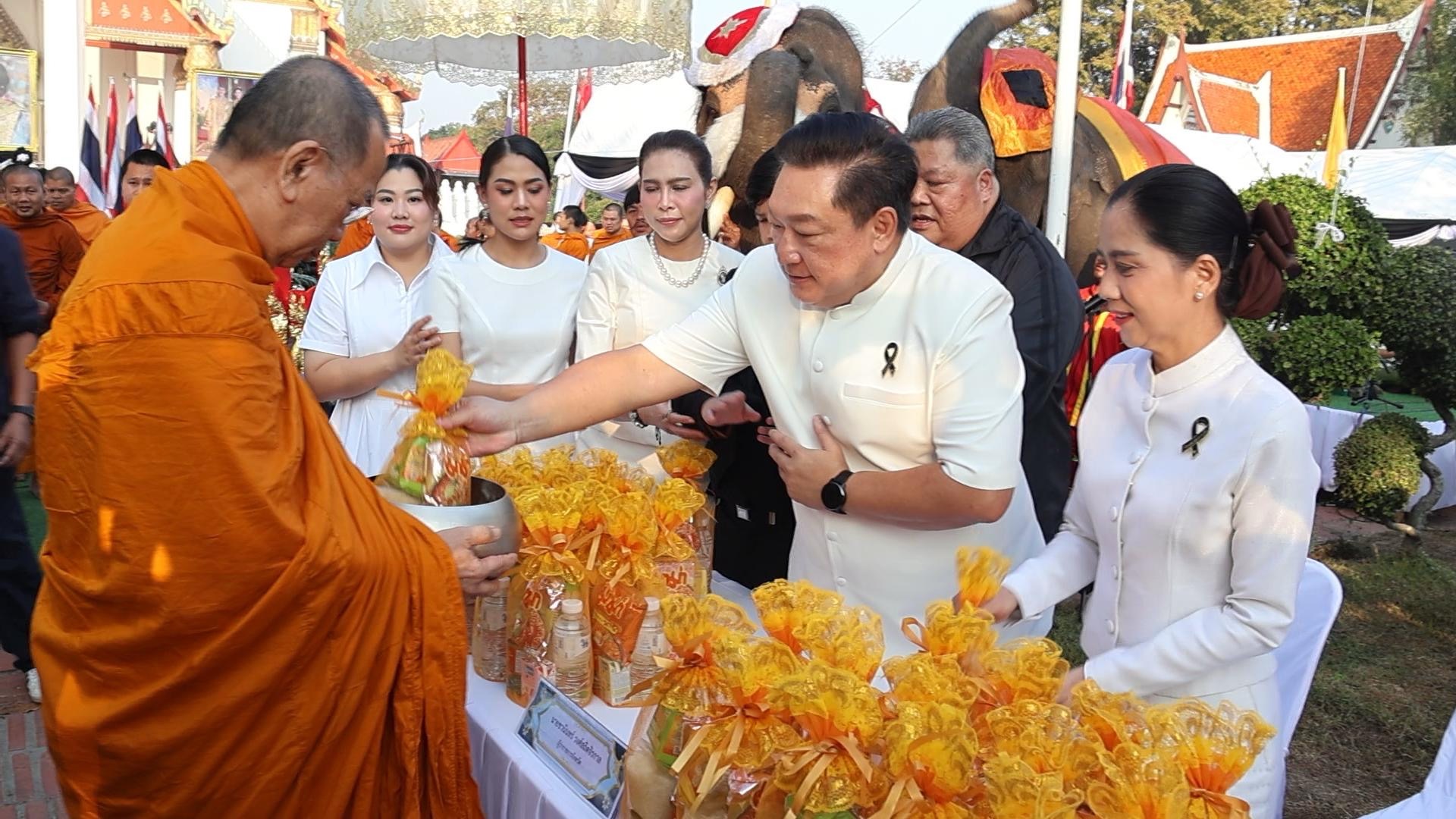ผู้ว่าฯ อยุธยา นำพุทธศาสนิกชนชาวอยุธยา ร่วมทำบุญตักบาตรพระสงฆ์ 573 รูป เนื่องในวันขึ้นปีใหม่ประจำปี 2569 เสริมสิริมงคลต่อชีวิตครอบครัว