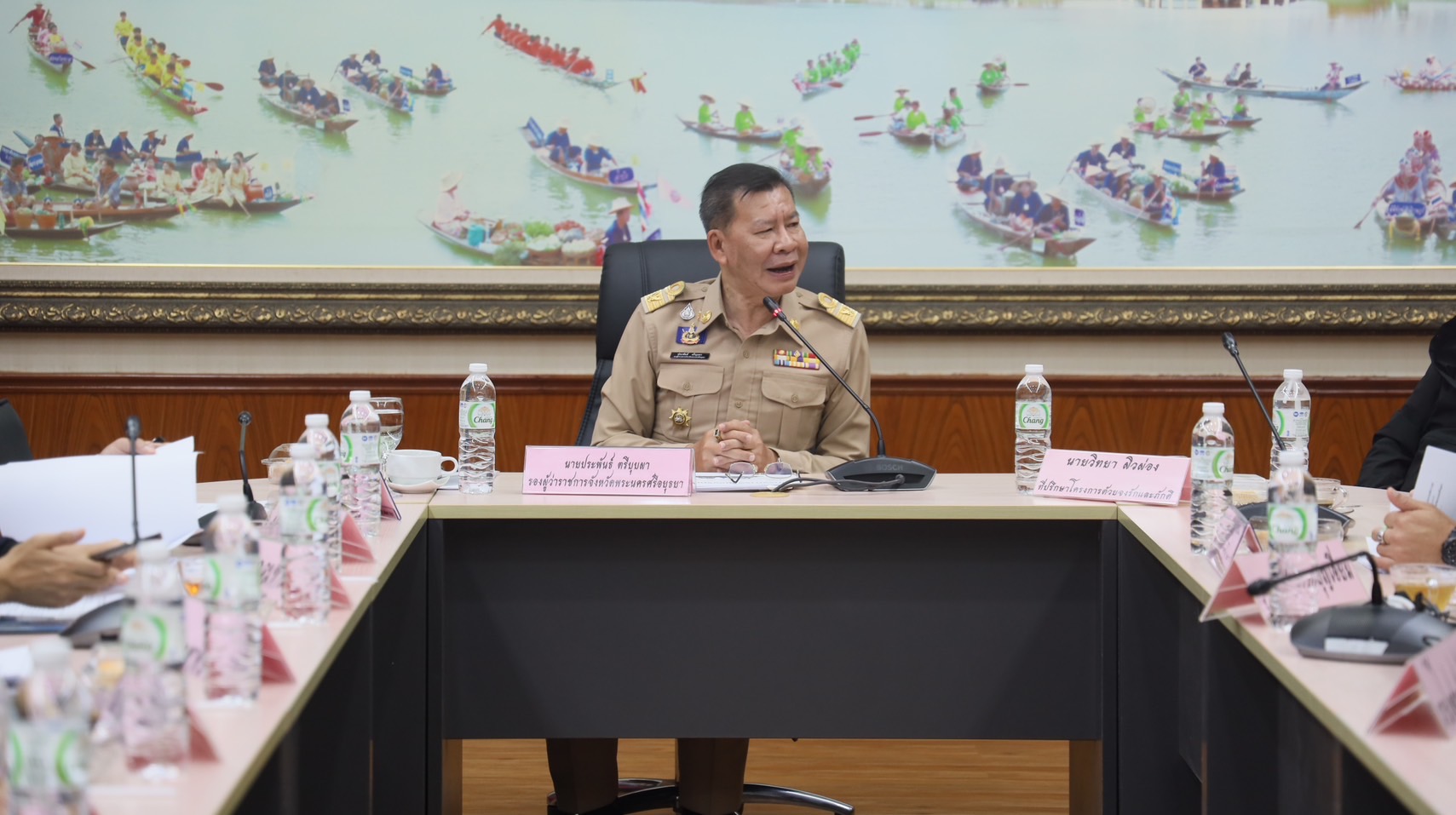 อยุธยา ประชุมขับเคลื่อนโครงการ &ldquo;ด้วยจงรักและภักดี&rdquo; มุ่งสร้างประโยชน์สู่ชุมชน ประชาชนอยุธยามีความสุข