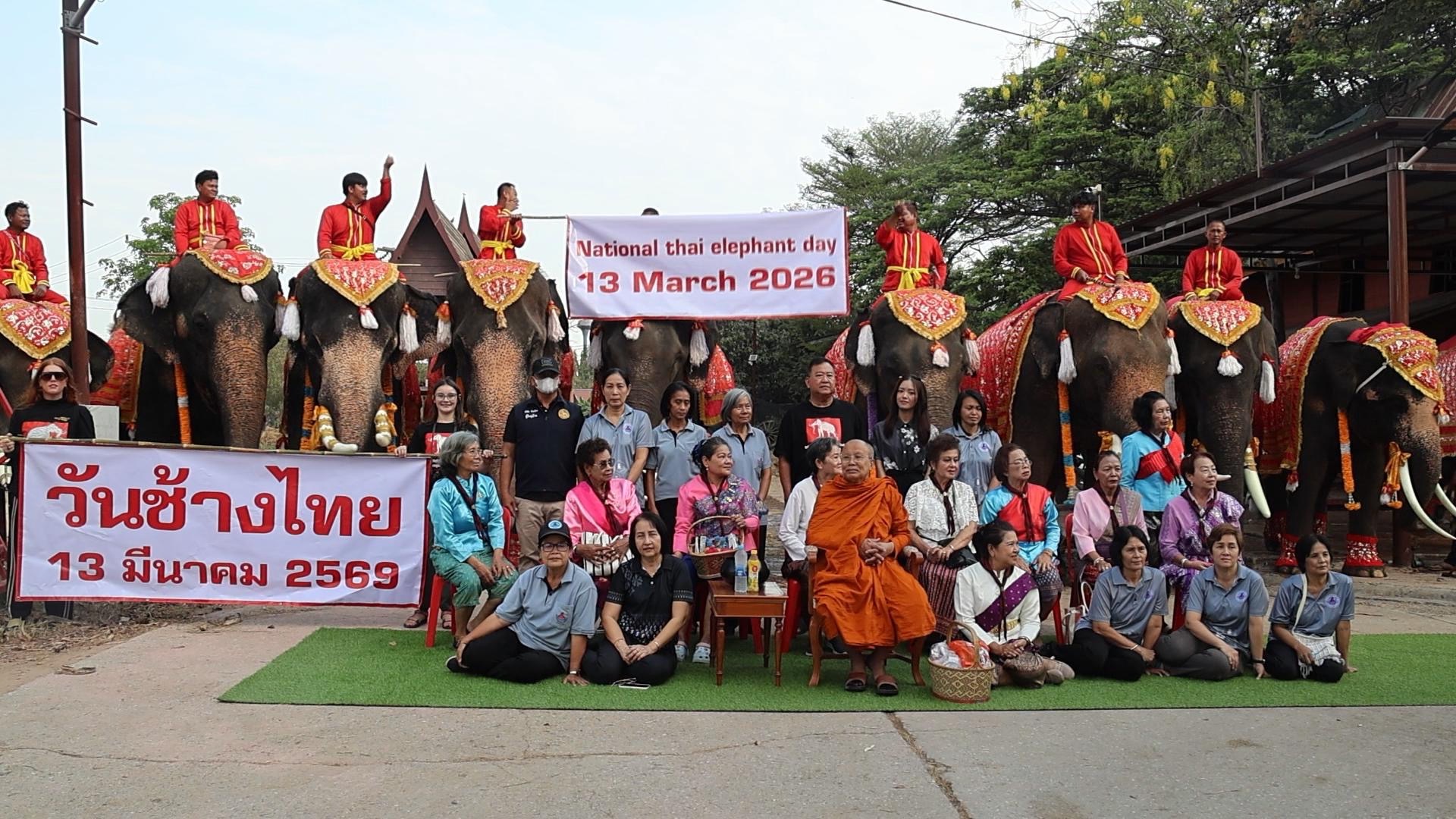 วังช้างอยุธยาทำบุญอุทิศส่วนกุศลให้ช้าง จัดเลี้ยงโต๊ะจีนผลไม้จำนวน 70 เชือก