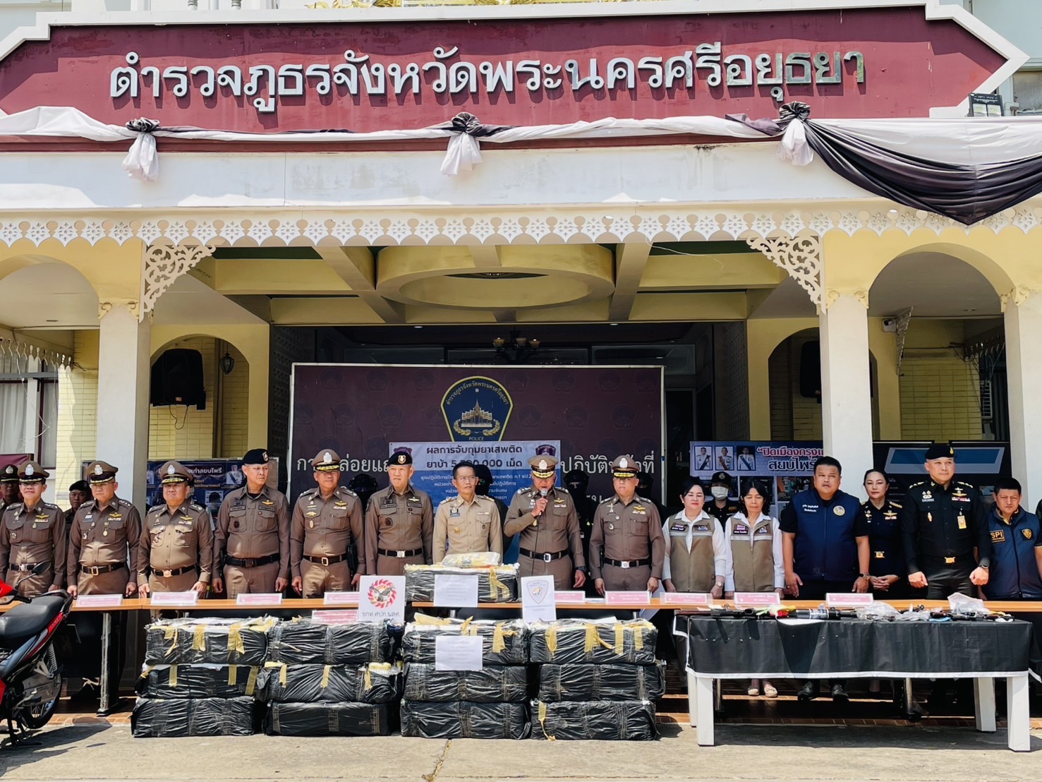 อยุธยา แถลงข่าวการจับกุมคดียาเสพติดรายสำคัญ ตัดวงจรผู้ค้ารายย่อย สร้างความอุ่นใจให้ชุมชน