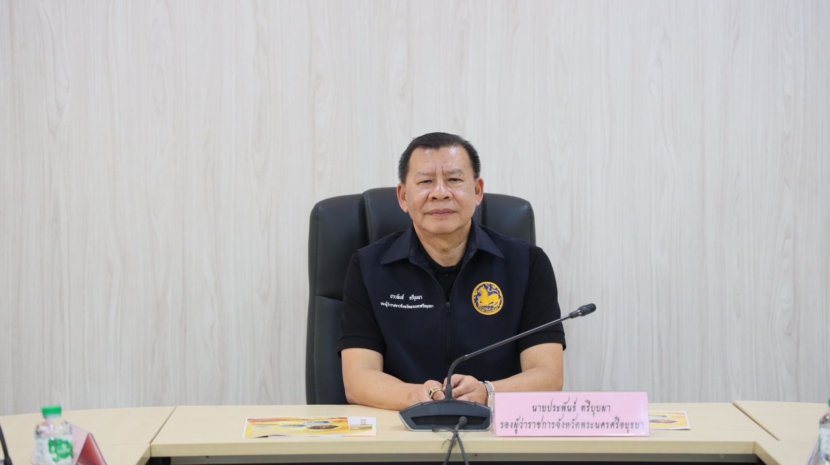 อยุธยาฯ ประชุมหารือเตรียมความพร้อมโครงการก่อสร้างทางรถไฟสายใหม่ "สุพรรณบุรี-นครหลวง-ชุมทางภาชี" มุ่งเชื่อมโยงโครงข่ายโลจิสติกส์ระหว่างภูมิภาค ลดระยะเวลาขนส่งสินค้า และยกระดับคุณภาพชีวิตประชาชน