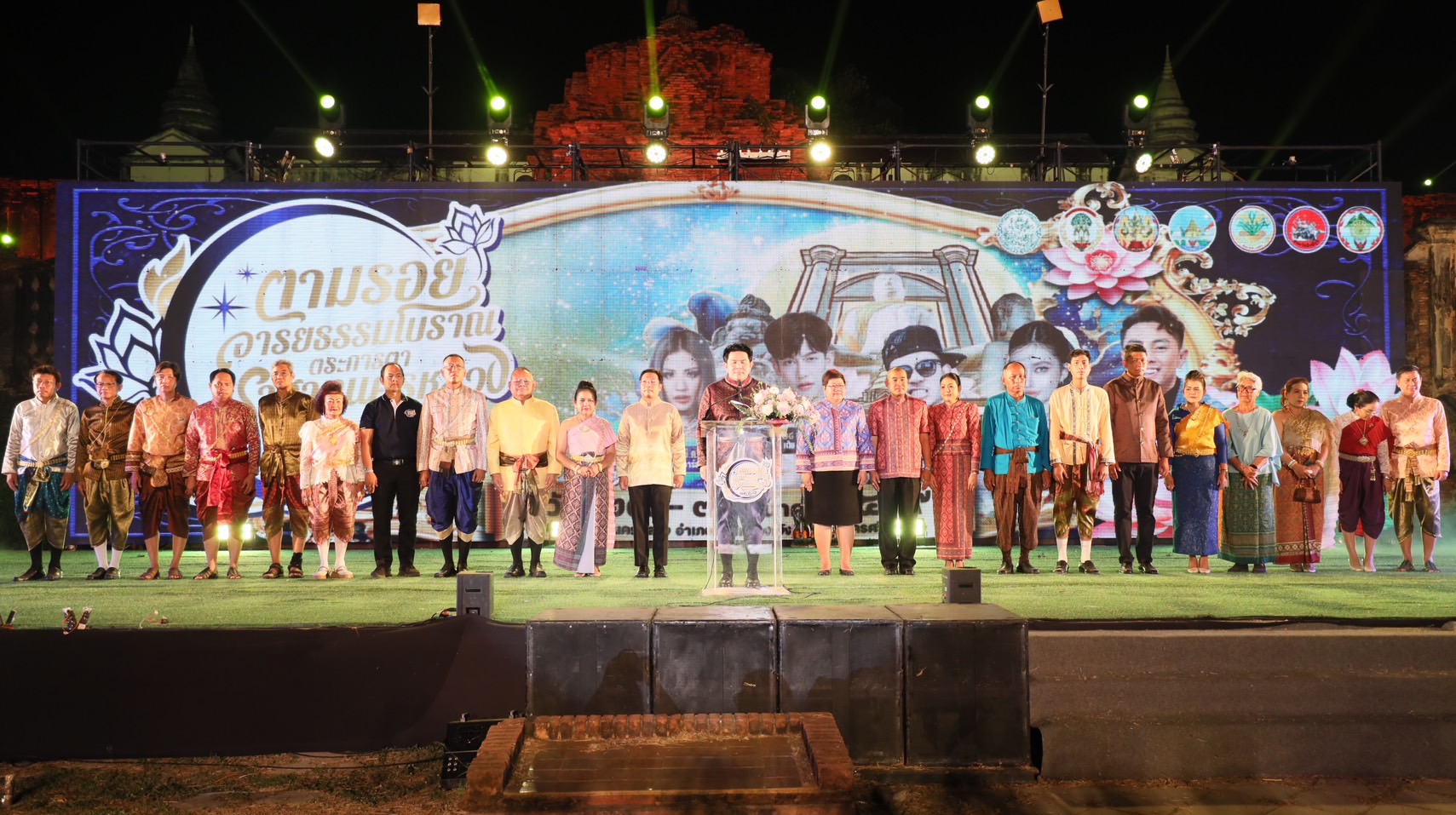 อยุธยาฯ เปิดงานสืบสานอารยธรรมโบราณแห่งปราสาทนครหลวง ย้อนรอยประวัติศาสตร์ 395 ปี พร้อมยกทัพสินค้าชุมชน ร่วมขับเคลื่อนเศรษฐกิจการท่องเที่ยวระดับชุมชนอย่างยั่งยืน