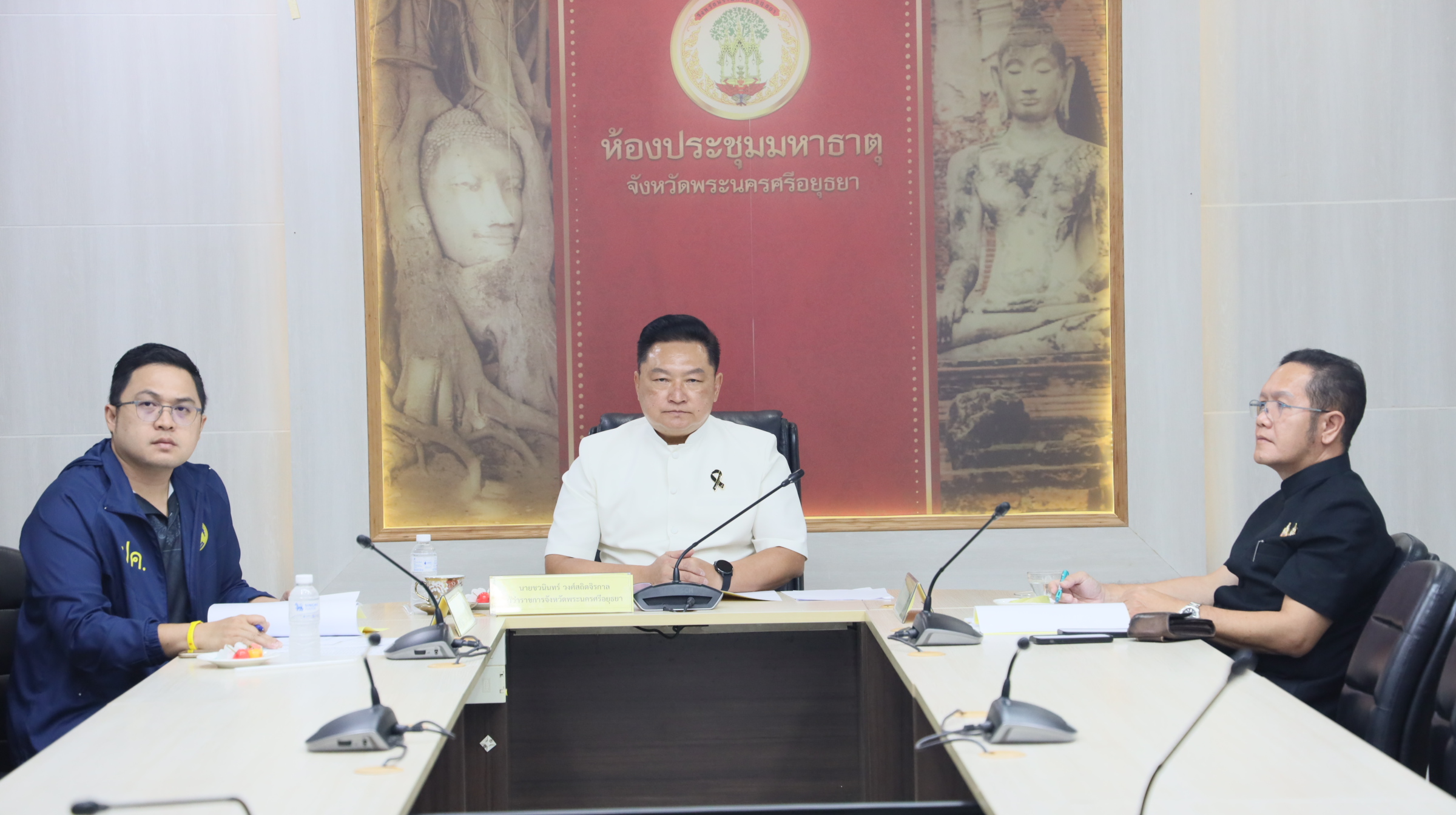 จังหวัดพระนครศรีอยุธยา ประชุมเตรียมความพร้อมการจัดกิจกรรมตามโครงการ "สานใจไทย สู่ใจใต้" รุ่นที่ 46  เสริมสร้างประสบการณ์การเรียนรู้และพหุวัฒนธรรมแก่เยาวชนจากพื้นที่จังหวัดชายแดนใต้