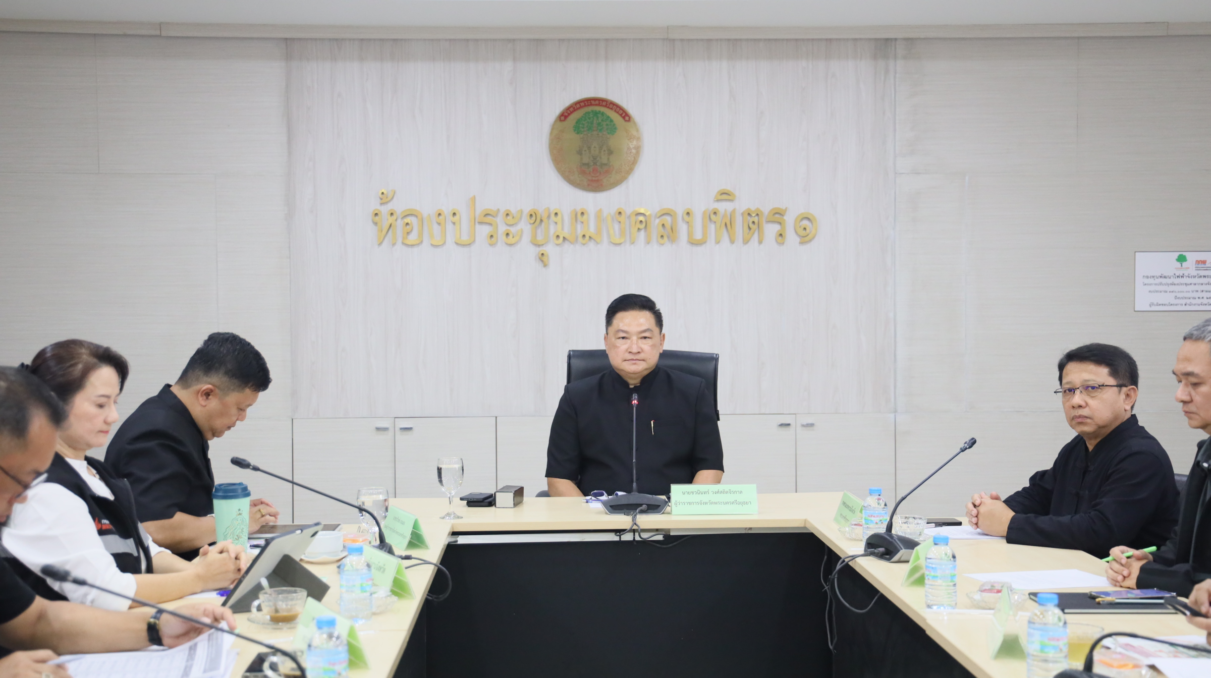 จังหวัดพระนครศรีอยุธยา ประชุมพิจารณาแนวทางลดผลกระทบสถานการณ์ภูมิภาคตะวันออกกลาง เร่งประสานความร่วมมือหน่วยงานที่เกี่ยวข้อง ติดตามราคาสินค้าและปัจจัยการผลิต เพื่อวางมาตรการช่วยเหลือเกษตรกรและผู้ประกอบการในพื้นที่อย่างเป็นรูปธรรม