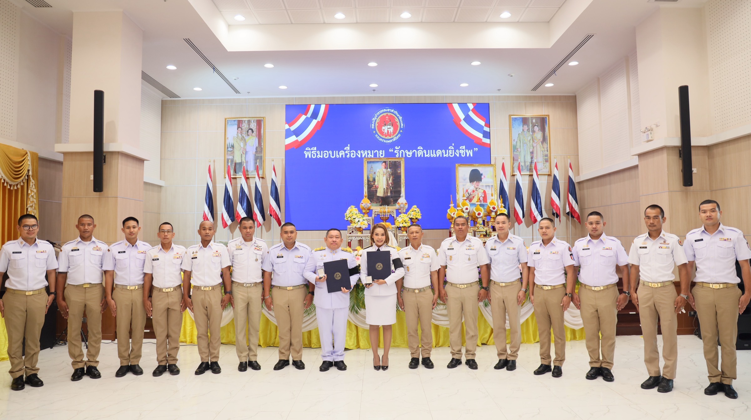 ผู้ว่าราชการจังหวัดพระนครศรีอยุธยา เป็นประธานในพิธีมอบเครื่องหมาย &ldquo;รักษาดินแดนยิ่งชีพ&rdquo; หน้าพระบรมฉายาลักษณ์พระบาทสมเด็จพระบรมชนกาธิเบศร มหาภูมิพลอดุลยเดชมหาราช บรมนาถบพิตร แก่ผู้ทำคุณประโยชน์ต่อกิจการกองอาสารักษาดินแดน