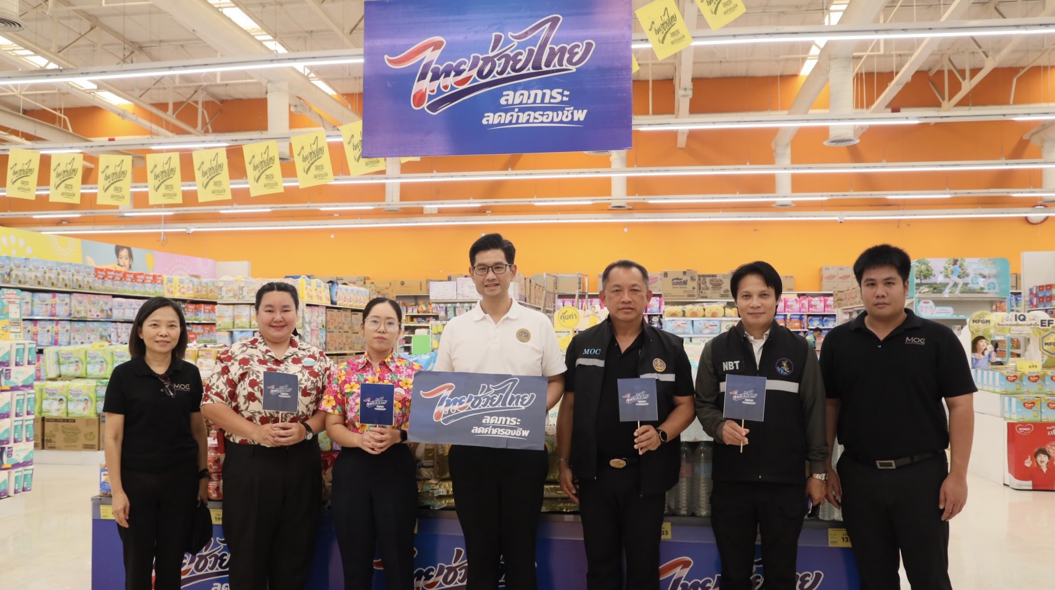 รองปลัดกระทรวงพาณิชย์ตรวจเยี่ยมโครงการ &ldquo;ไทยช่วยไทย&rdquo; ณ จังหวัดพระนครศรีอยุธยา ผนึกกำลังผู้ประกอบการห้างสรรพสินค้า นำสินค้าอุปโภคบริโภคคุณภาพดี จำหน่ายในราคาพิเศษ เพื่อบรรเทาภาระค่าครองชีพและช่วยเหลือประชาชนท่ามกลางวิกฤตพลังงาน