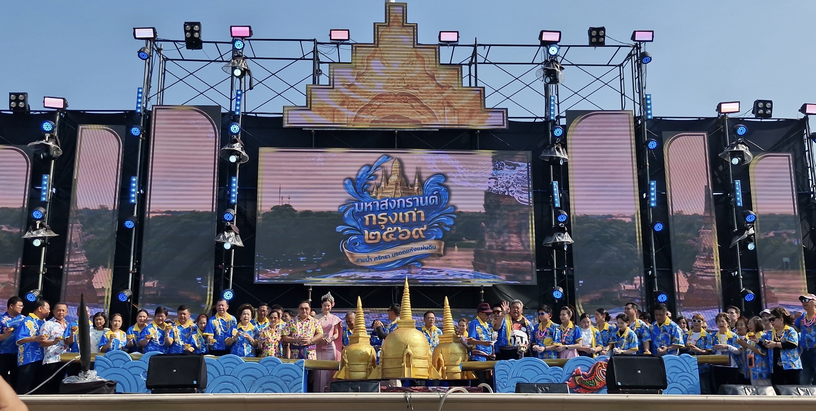 เทศบาลนครพระนครศรีอยุธยา จัดงานสงกรานต์ 2569 &ldquo;อยุธยามหาสงกรานต์ สนุก สุข ศักดิ์สิทธิ์&rdquo; อย่างยิ่งใหญ่ พร้อมชมขบวนแห่สุดตระการตา