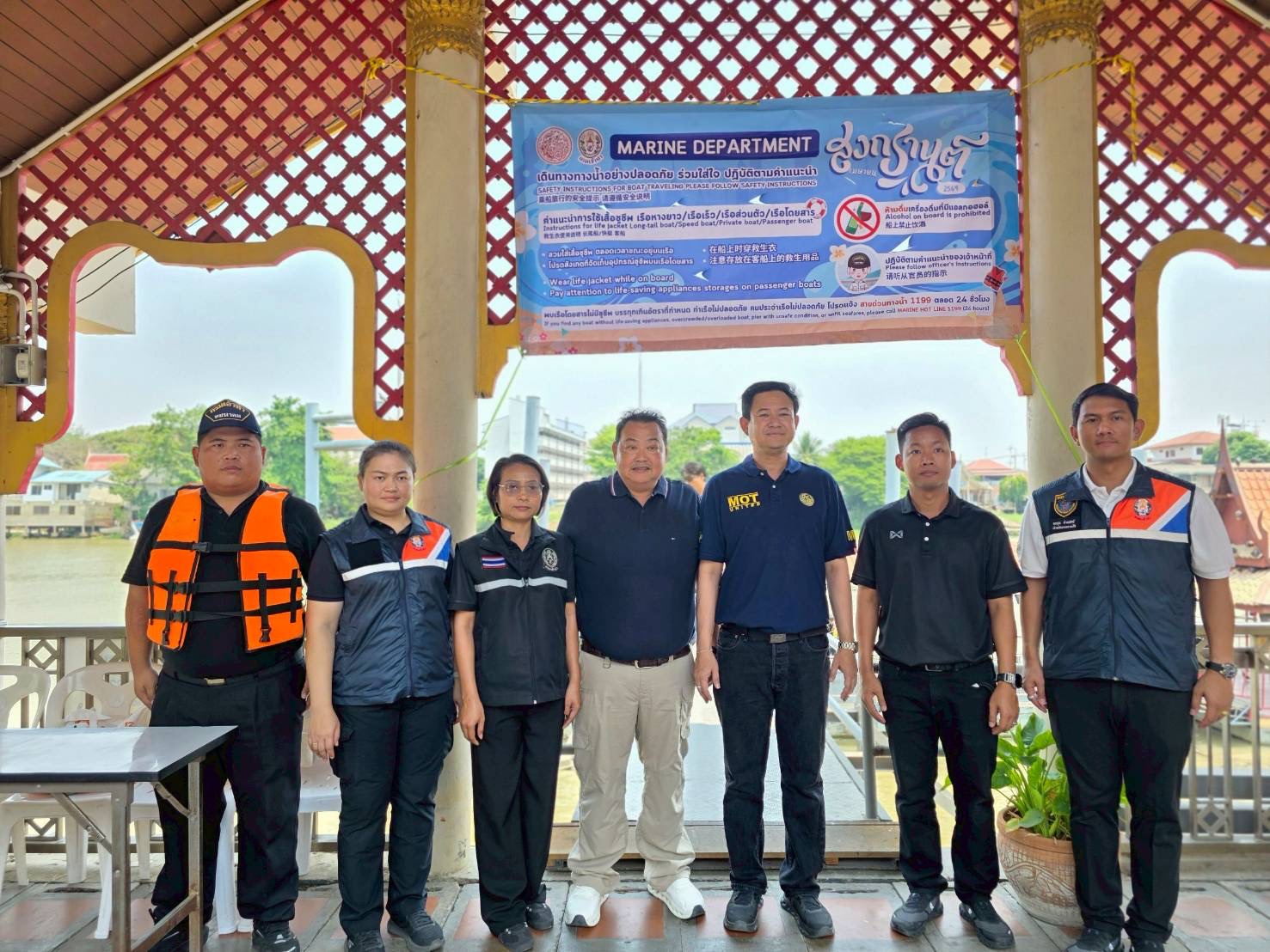 รองอธิบดีกรมเจ้าท่า ลงพื้นที่ตรวจความปลอดภัยทางน้ำ ในช่วงเทศกาลสงกรานต์ 2569 จังหวัดพระนครศรีอยุธยา 