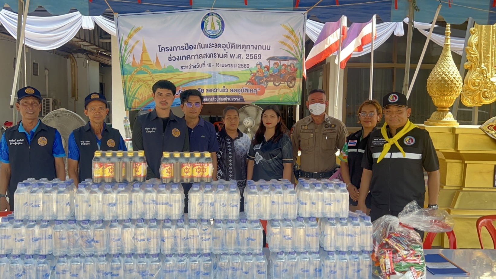 รองผอ.รมน.อยุธยา ลงพื้นที่ออกตรวจเยี่ยมและติดตามการปฏิบัติงานของเจ้าหน้าที่ประจำจุดตรวจ ศูนย์ปฏิบัติการป้องกันและลดอุบัติเหตุทางถนนช่วงเทศกาลสงกรานต์ พ.ศ.2569