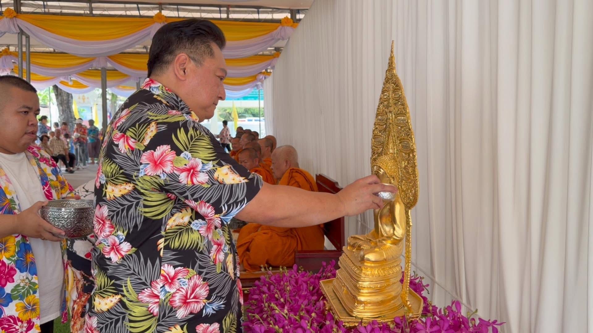 ผู้ว่าราชการจังหวัดพระนครศรีอยุธยา ร่วมพิธีสรงน้ำพระ ณ วัดเสนาสนารามราชวรวิหาร เนื่องในวันสงกรานต์ 2569     