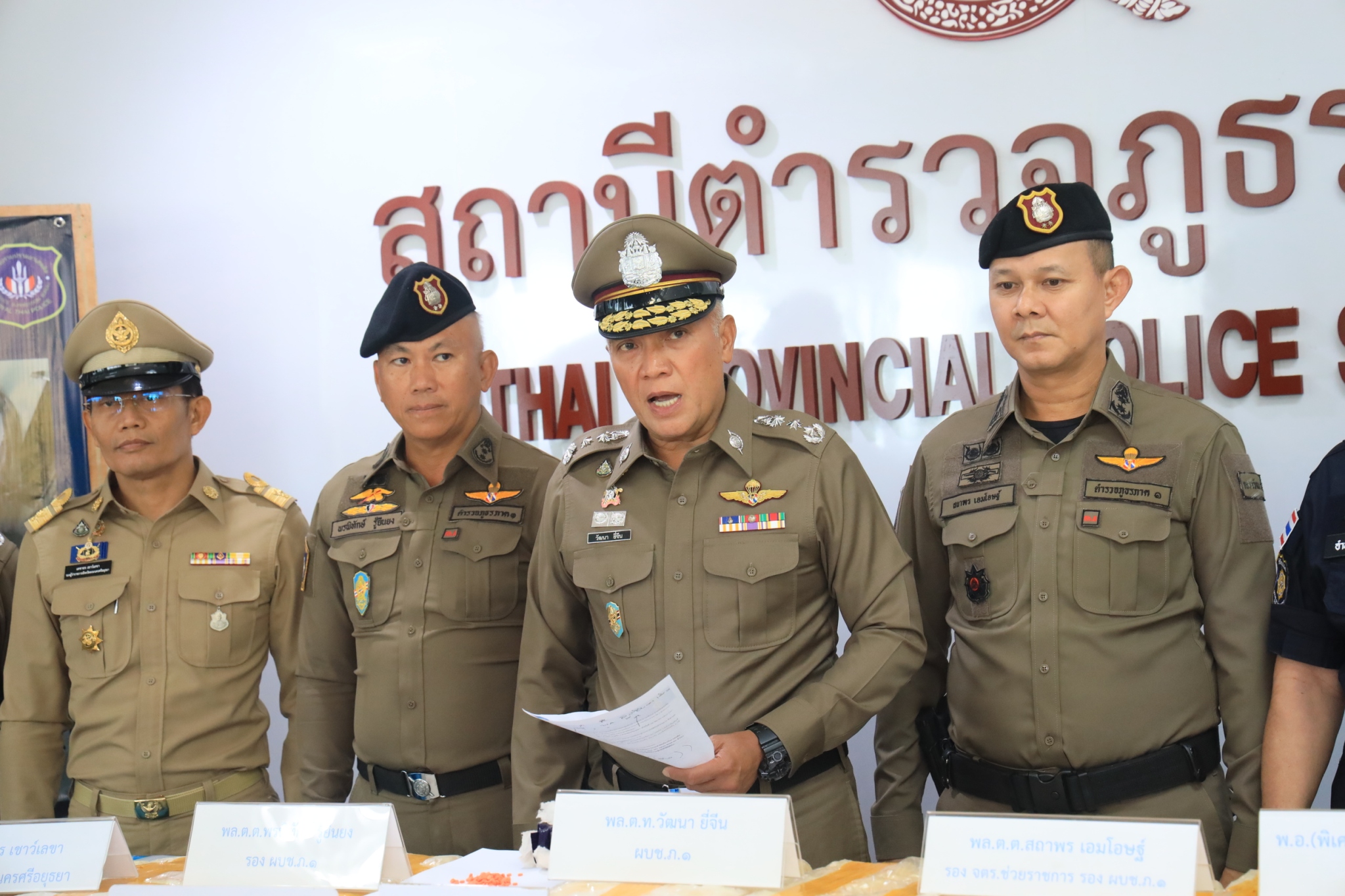 ตร.ภาค 1 แถลงผลทลายแหล่งพักยาเสพติดในพื้นที่อยุธยา จับกุมผู้ต้องหา 3 ราย ยึดยาบ้ากว่า 9.5 ล้านเม็ด พบใช้ธุรกิจมะขามหวานบังหน้า