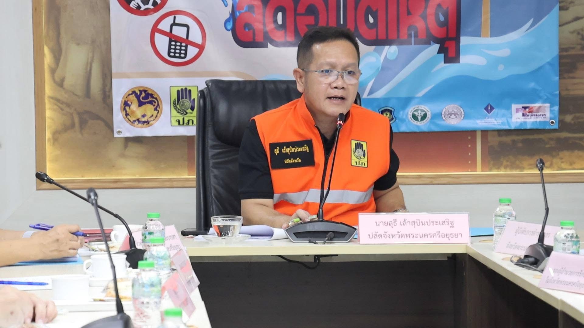 ศปถ.จัดประชุมสรุปผลการดำเนินงานศูนย์ปฏิบัติการป้องกันทางถนนช่วงเทศกาลปีใหม่ 2569 วันที่ 6 พร้อมลงพื้นที่ตรวจเยี่ยมและมอบสิ่งของสนับสนุนการปฏิบัติงานแก่เจ้าหน้าที่ประจำจุดตรวจ