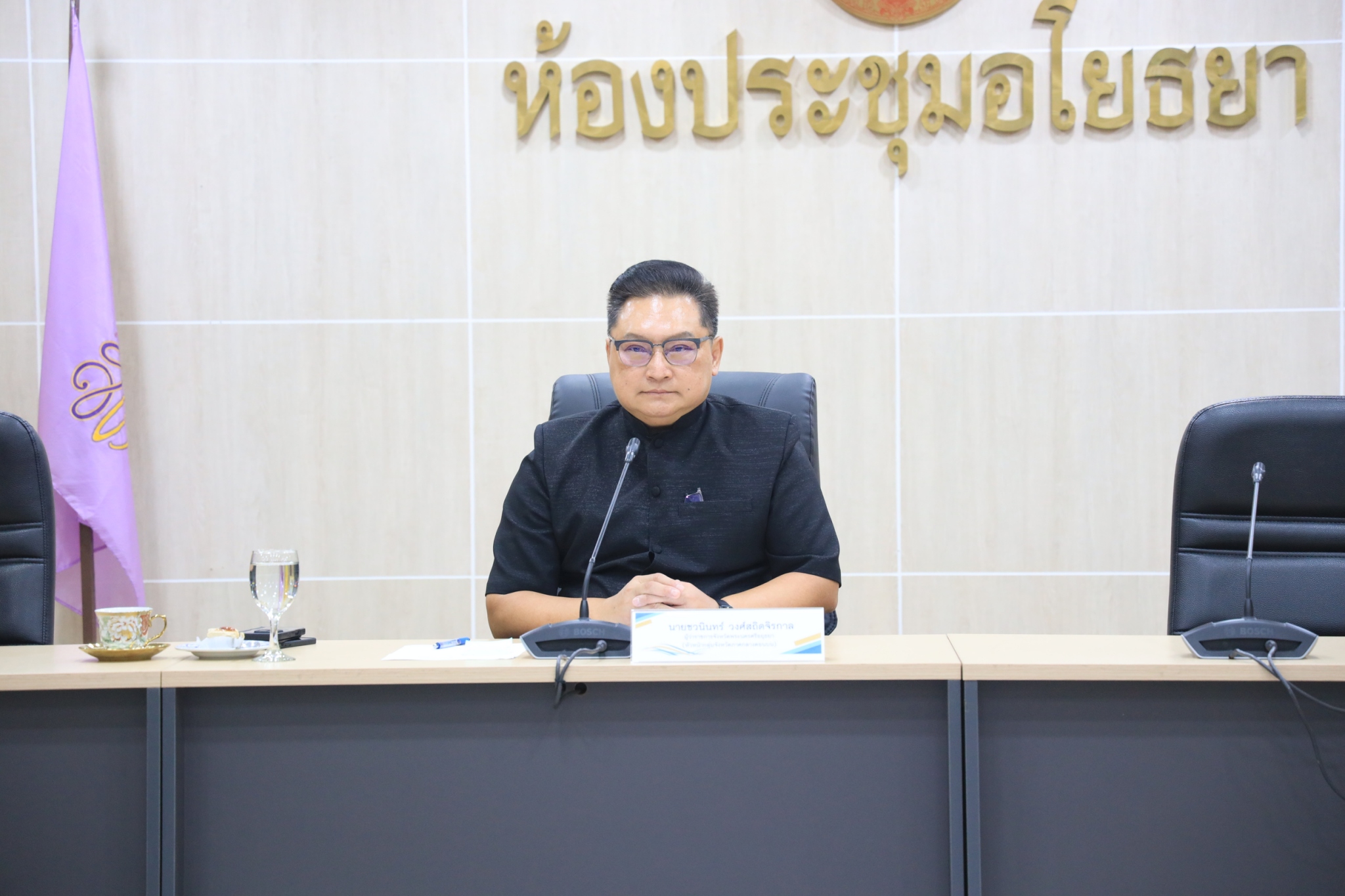 จังหวัดพระนครศรีอยุธยา ประชุม ก.บ.ก. กลุ่มจังหวัดภาคกลางตอนบน ครั้งที่ 2/2569 เร่งรัดการเบิกจ่ายงบประมาณ พร้อมขับเคลื่อนแผนพัฒนากลุ่มจังหวัดอย่างเป็นรูปธรรม