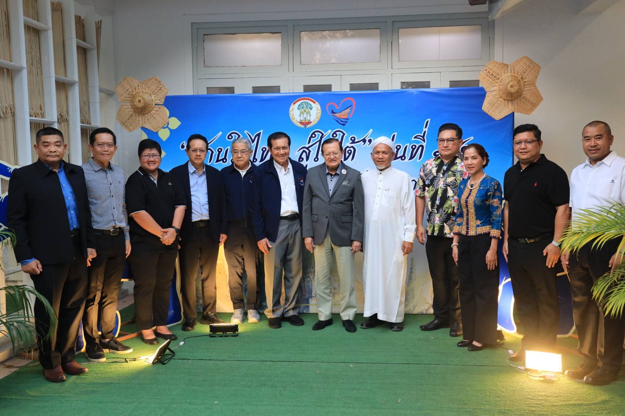 ผู้ว่าฯ อยุธยา เปิดจวนต้อนรับคณะกรรมการและเยาวชน &ldquo;สานใจไทย สู่ใจใต้&rdquo; รุ่นที่ 46 ที่มาพำนักอยู่กับครอบครัวอุปถัมภ์ในจังหวัดพระนครศรีอยุธยา เพื่อแลกเปลี่ยนเรียนรู้วิถีชีวิตสังคมพหุวัฒนธรรม เป็นหนึ่งเดียวกัน