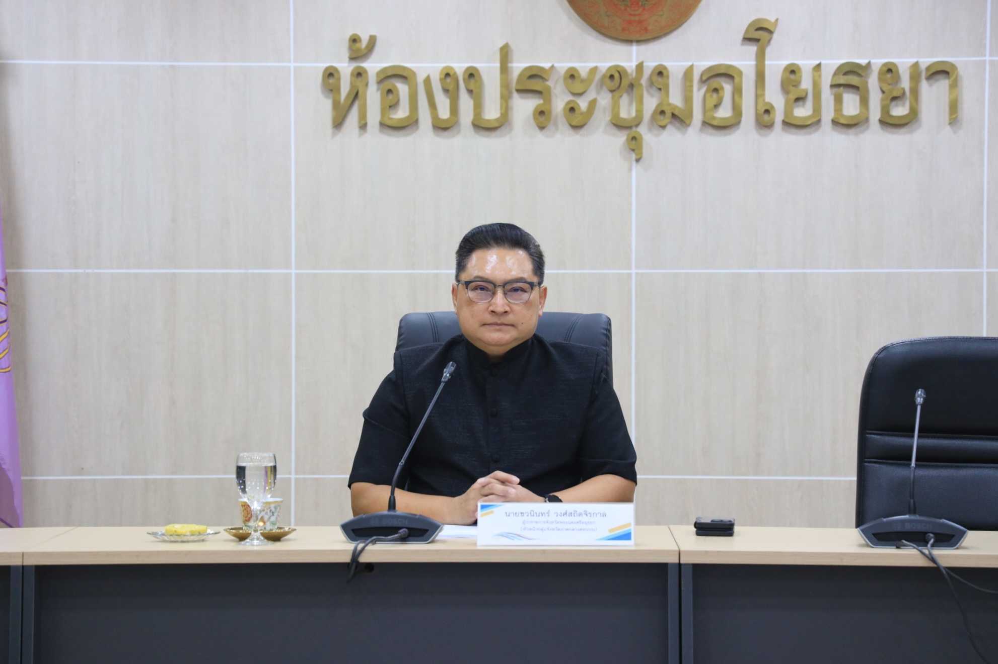 จังหวัดพระนครศรีอยุธยา เป็นเจ้าภาพจัดประชุมคณะกรรมการร่วมภาครัฐและเอกชนเพื่อแก้ไขปัญหาทางเศรษฐกิจ (กรอ.) กลุ่มจังหวัดภาคกลางตอนบน ครั้งที่ 3/2569 แลกเปลี่ยนแนวทางพัฒนาเศรษฐกิจและติดตามสถานการณ์ในพื้นที่