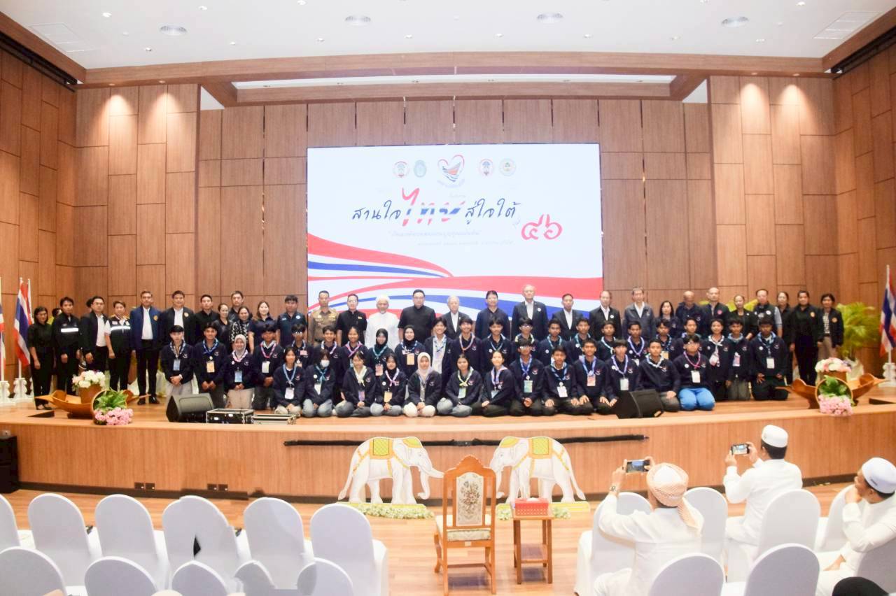 ประธานมูลนิธิ &ldquo;สานใจไทย สู่ใจใต้  เปิด กิจกรรม ค่ายประวัติศาสตร์ชาติไทย ณ มหาวิทยาลัยราชภัฏพระนครศรีอยุธยา 