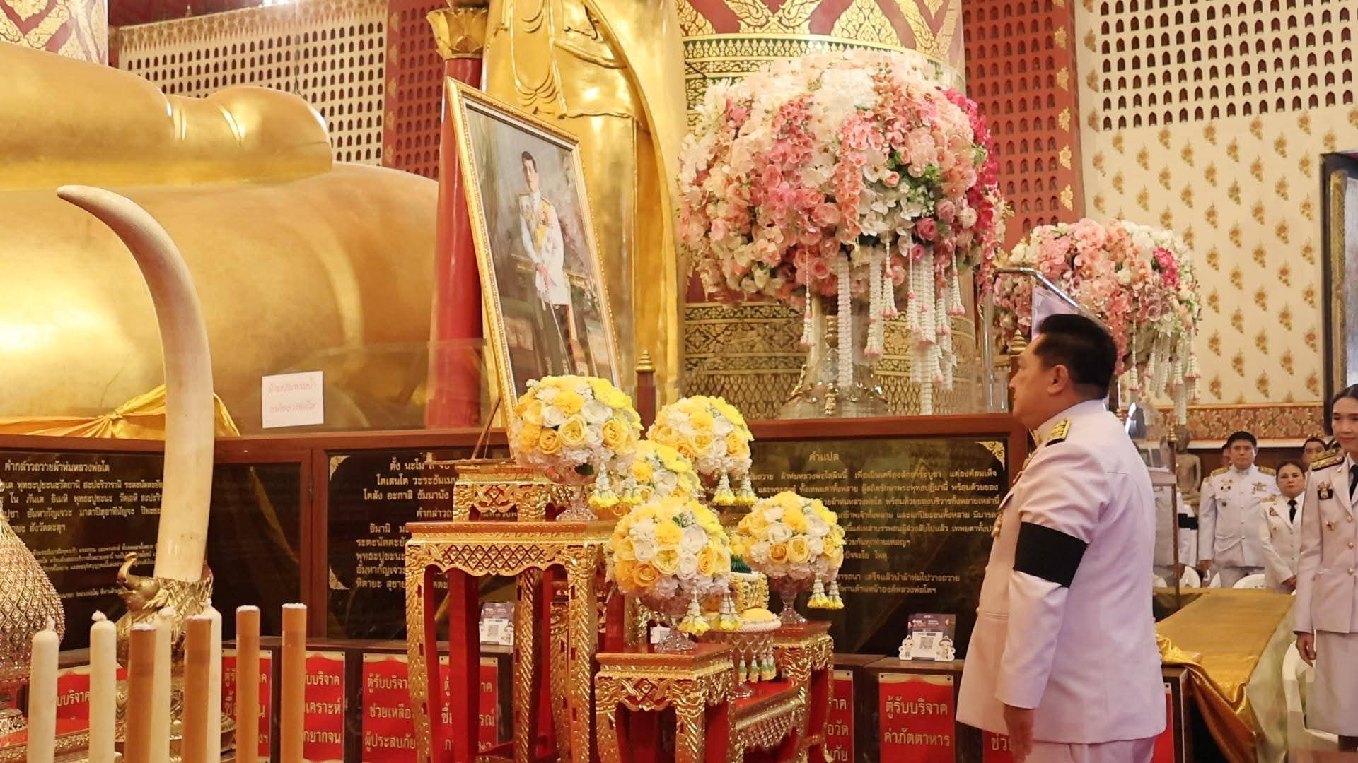 อยุธยา ประกอบพิธีเชิญเครื่องราชสักการะที่พระราชทานอุทิศถวายเป็นพุทธบูชา ณ เจดีย์สถานต่าง ๆ เนื่องในพระราชพิธีสงกรานต์ พุทธศักราช 2569