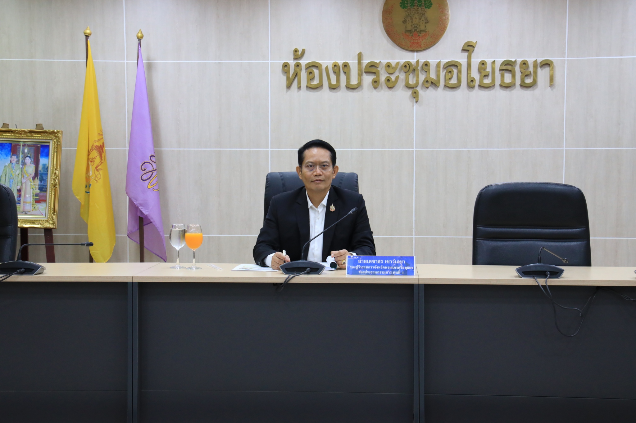 รองผู้ว่าฯ อยุธยา ประชุมคณะกรรมการพัฒนาชุมชนในพื้นที่รอบโรงไฟฟ้า กองทุนพัฒนาไฟฟ้าจังหวัดพระนครศรีอยุธยา 2 ติดตามผลดำเนินงานและพิจารณาโครงการประจำปีงบประมาณ 2569