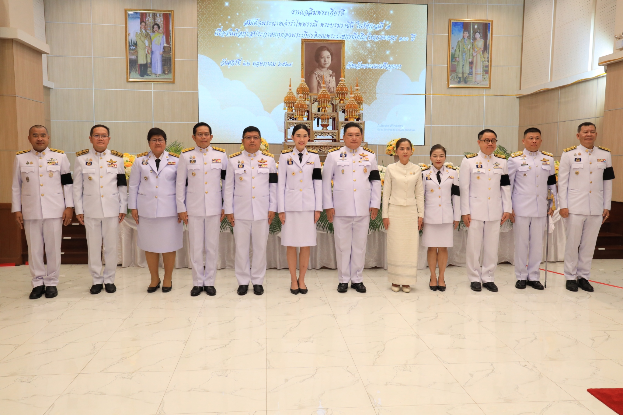 ผู้ว่าฯ อยุธยา นำประกอบพิธีสวดพระพุทธมนต์และทำบุญตักบาตรถวายพระราชกุศล เนื่องในโอกาสการประกาศยกย่องพระเกียรติคุณพระราชกรณียกิจในวาระครบรอบ 100 ปี สมเด็จพระนางเจ้ารำไพพรรณี พระบรมราชินี ในรัชกาลที่ 7