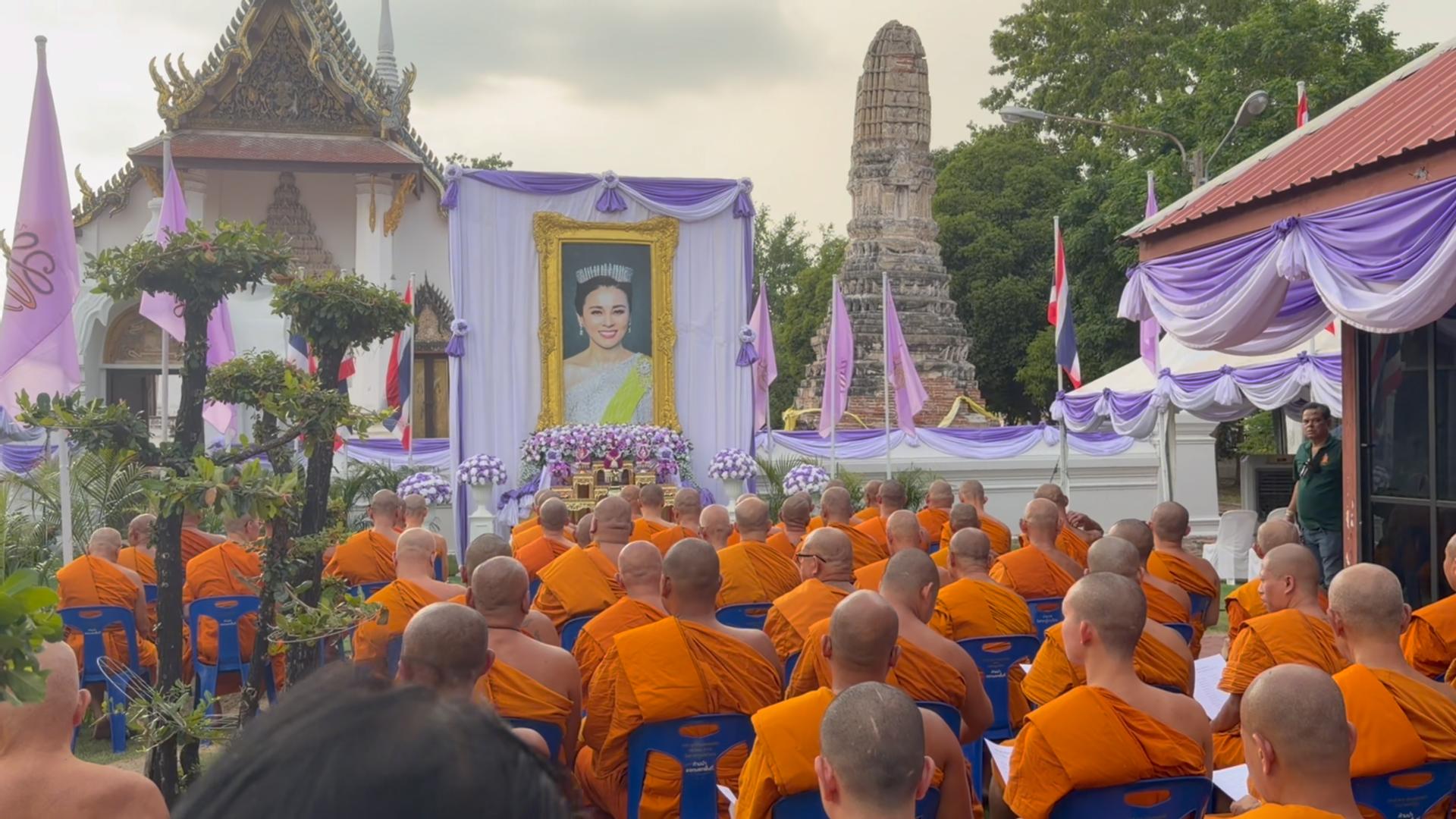 เทศบาลนครพระนครศรีอยุธยา  ร่วมกับวัดศาลาปูนวรวิหาร จัดพิธีเจริญพระพุทธมนต์และเจริญจิตตภาวนาถวายเป็นพระราชกุศลและถวายพระพรชัยมงคล เนื่องในโอกาสพระราชพิธีมหามงคลเฉลิมพระชนมพรรษา 4 รอบ สมเด็จพระนางเจ้าฯ พระบรมราชินี 3 มิ.ย. 2569