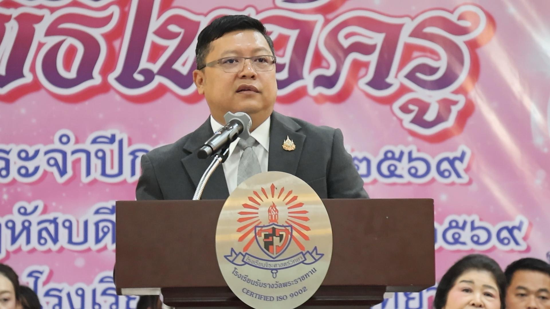 รองผู้ว่าฯ อยุธยา เป็นประธานในพิธีไหว้ครูโรงเรียนจิระศาสตร์วิทยาประจำปีการศึกษา 2569 รักษาธรรมเนียมอันดีงาม และส่งเสริมให้ศิษย์น้อมรำลึกถึงพระคุณครู