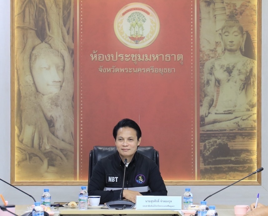 สำนักงานประชาสัมพันธ์จังหวัดพระนครศรีอยุธยา  จัดโครงการฝึกอบรมบริหารเครือข่ายประชาสัมพันธ์และเครือข่ายสื่อมวลชนในระดับจังหวัด ประจำปีงบประมาณ พ.ศ.2569 ในหัวข้อ&ldquo;ยกระดับการประชาสัมพันธ์สู่ยุค AI&rdquo;