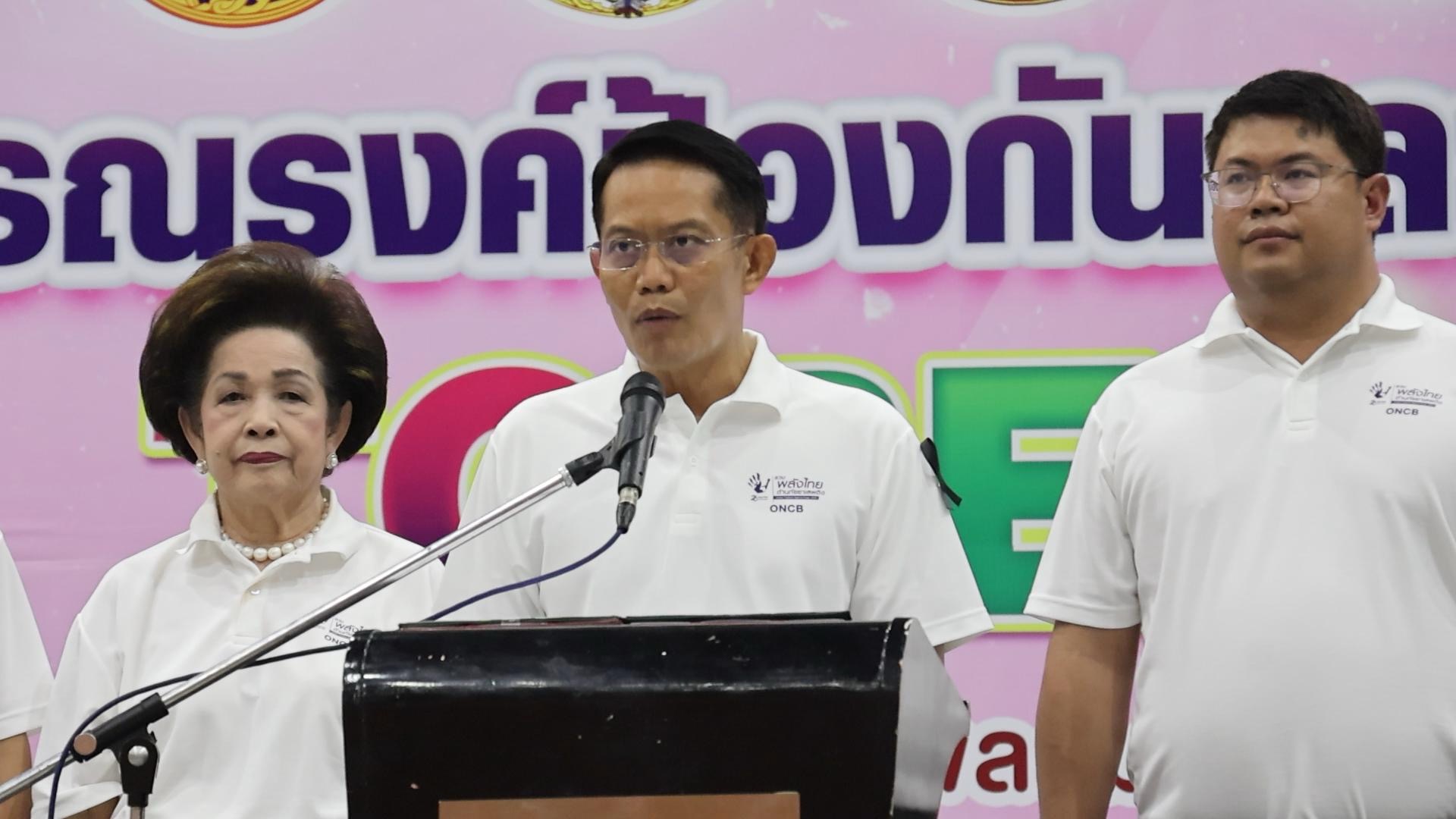 อยุธยาประกาศเจตนารมณ์  &ldquo;หยุดยาเสพติด เริ่มต้นที่ตัวเรา ร่วมสร้างสังคมไทยที่ปลอดภัยและน่าอยู่" เนื่องในวันต่อต้านยาเสพติดโลก ประจำปี 2569