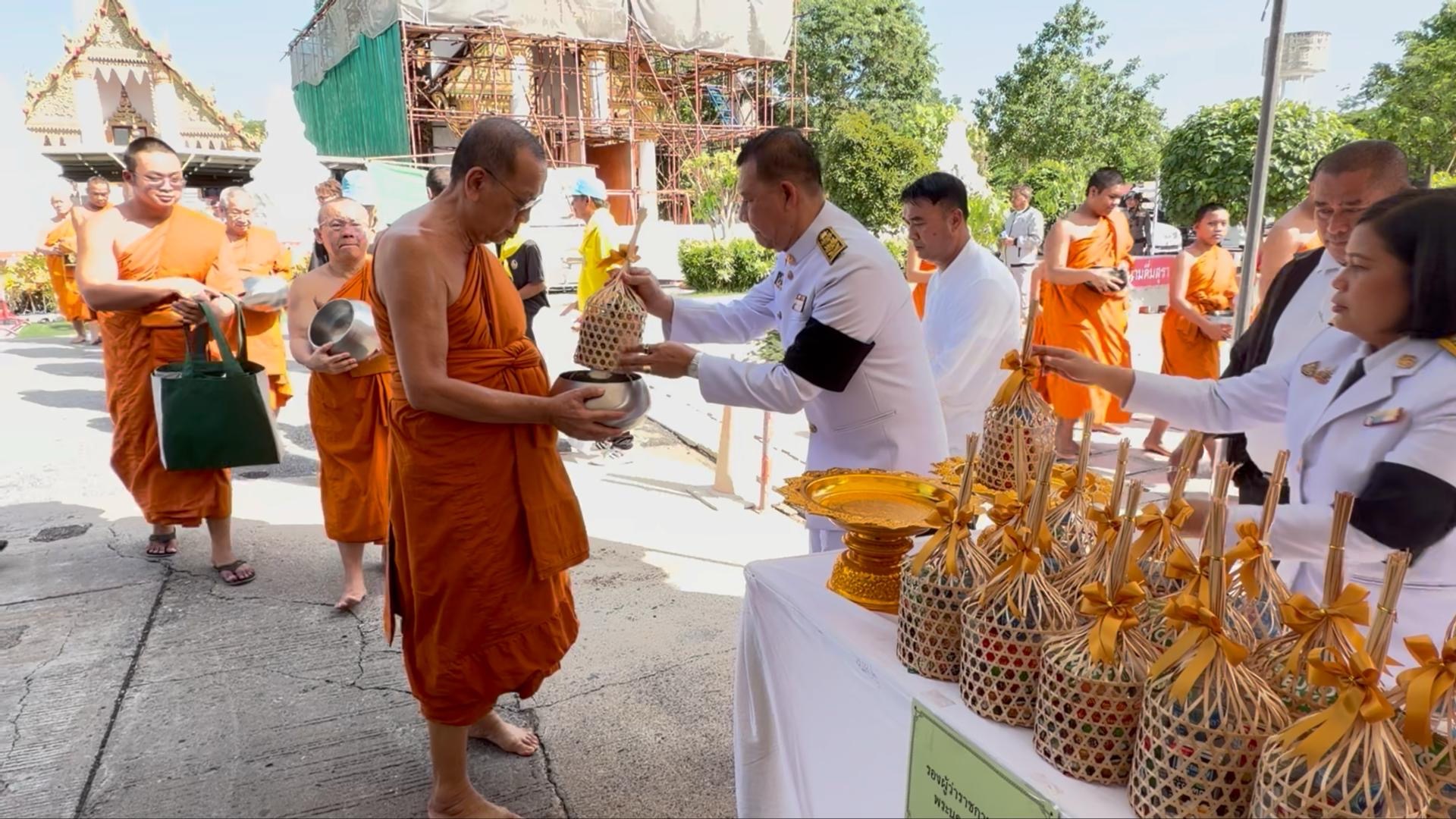 จังหวัดพระนครศรีอยุธยา จัดพิธีเจริญพระพุทธมนต์และทำบุญตักบาตรถวายพระกุศล เนื่องในการจัดงานฉลองพระชนมายุ 99 พรรษา สมเด็จพระอริยวงศาคตญาณ สมเด็จพระสังฆราช สกลมหาสังฆปริณายก 26 มิถุนายน 2569