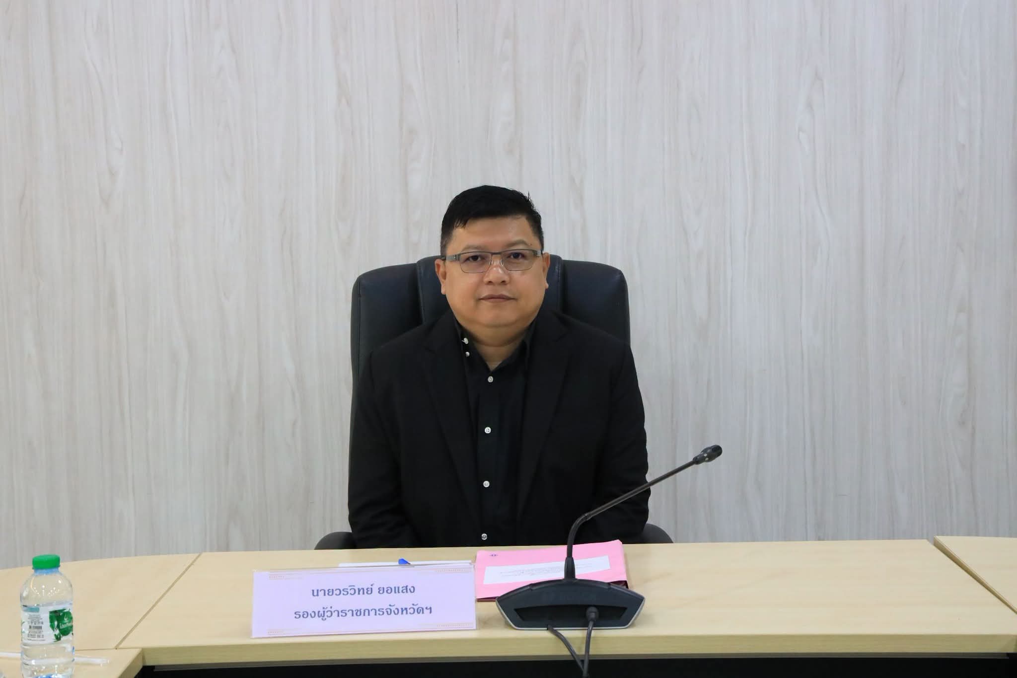 จังหวัดพระนครศรีอยุธยา ประชุมคณะกรรมการประมงประจำจังหวัด ขับเคลื่อนการบริหารจัดการทรัพยากรประมงและพัฒนาศักยภาพด้านการประมงของจังหวัด