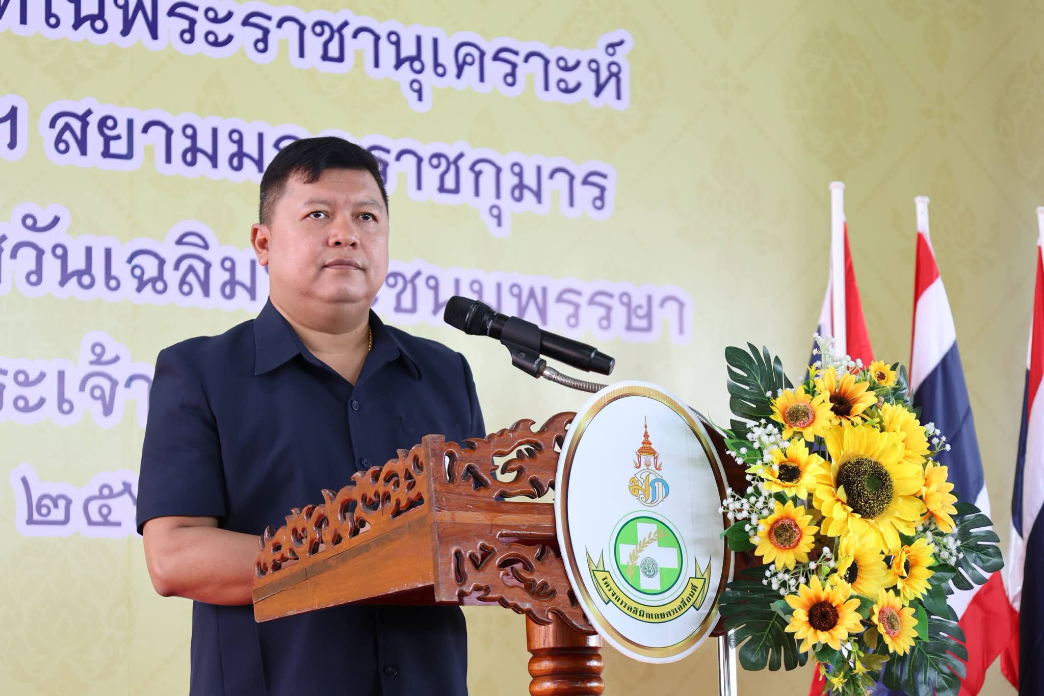 จังหวัดพระนครศรีอยุธยา จัดโครงการคลินิกเกษตรเคลื่อนที่ในพระราชานุเคราะห์ฯ เฉลิมพระเกียรติพระบาทสมเด็จพระเจ้าอยู่หัว ส่งบริการด้านการเกษตรครบวงจรถึงพื้นที่