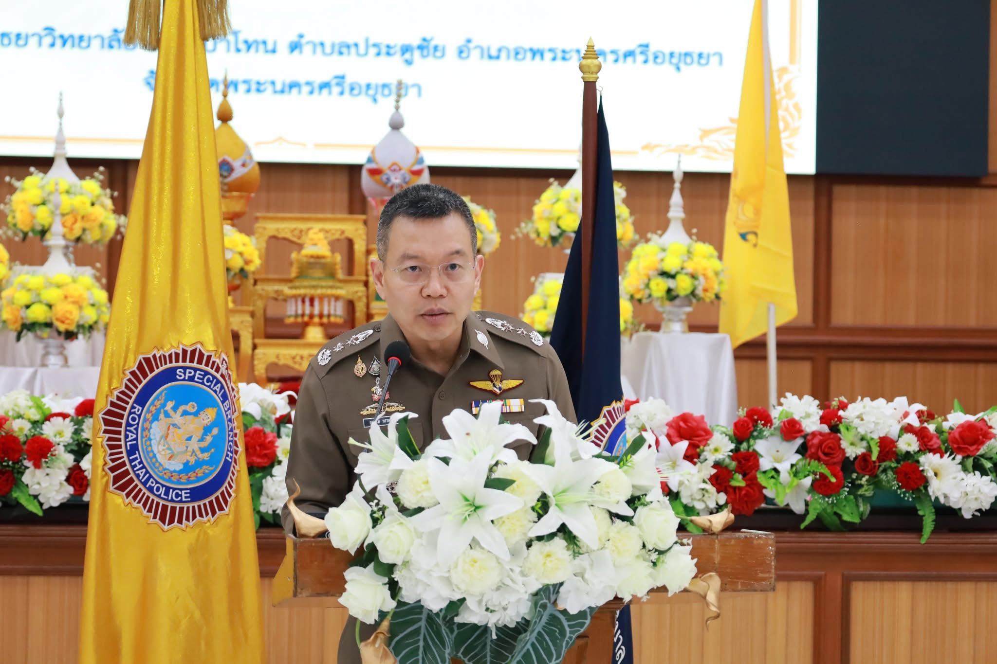 อยุธยา สันติบาลปลุกพลังเยาวชน สร้างจิตสำนึก รักชาติศาสน์กษัตริย์  จัดวิทยากรมากประสบการณ์สร้างกิจกรรม 