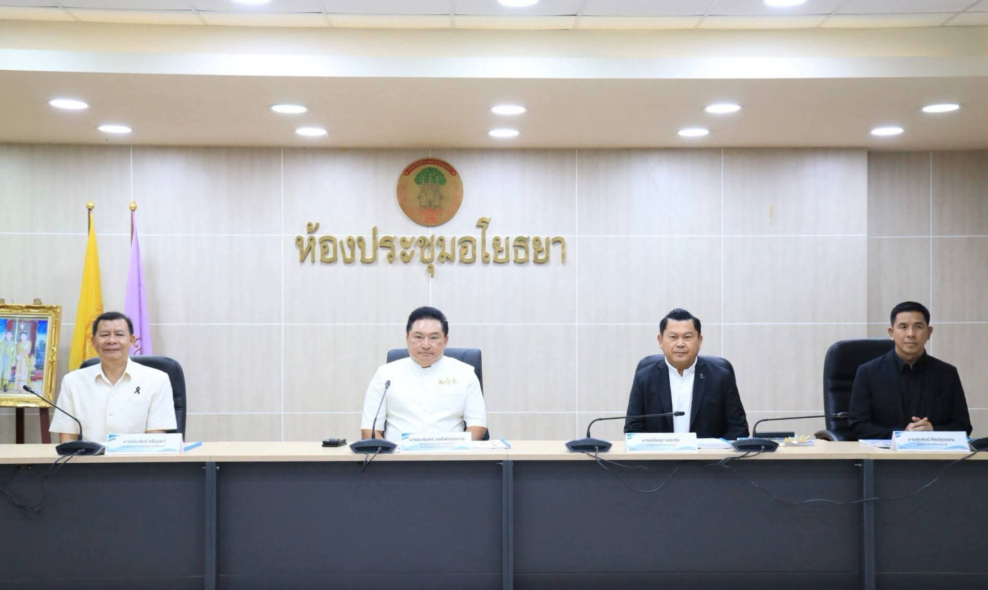 ผู้ว่าฯ อยุธยา เป็นประธานการประชุม ก.บ.ก. กลุ่มจังหวัดภาคกลางตอนบน เดินหน้าวางทิศทางพัฒนากลุ่มจังหวัดระยะยาว