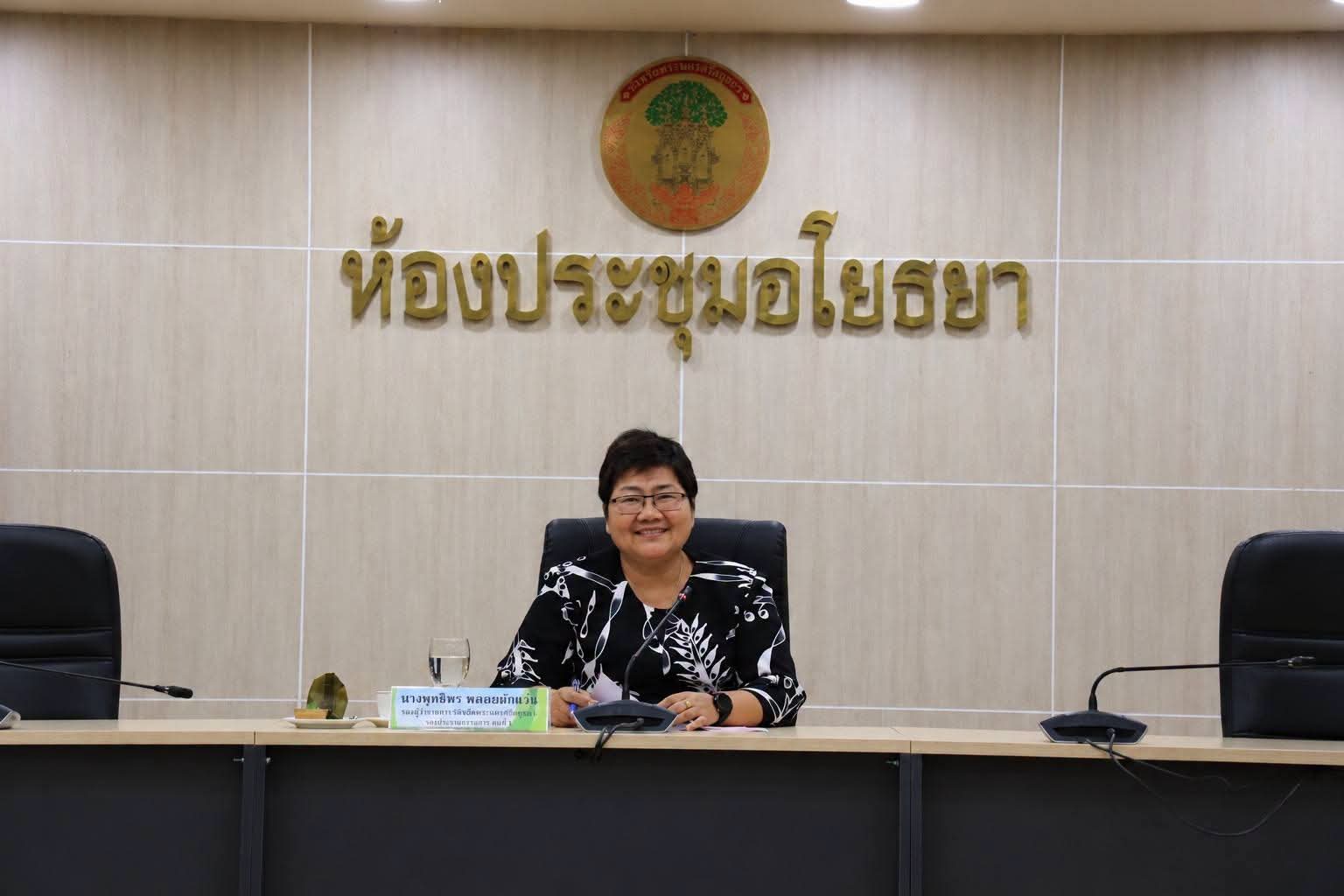 อยุธยาพิจารณาโครงการชุมชนและแผนงานกองทุนพัฒนาไฟฟ้าฯ ปี 2570 เดินหน้าสนับสนุนการพัฒนาพื้นที่รอบโรงไฟฟ้า