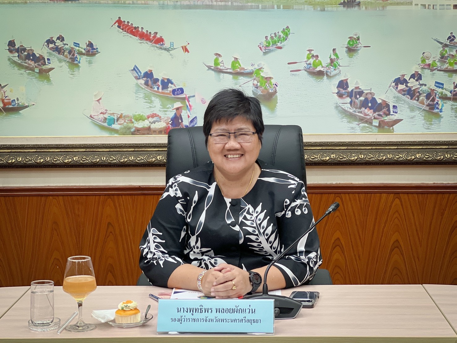อยุธยา ประชุมคณะอนุกรรมการบริหารกองทุนส่งเสริมการจัดสวัสดิการสังคมจังหวัดฯ พิจารณาคัดเลือกโครงการผลงานดีเด่น ประจำปี 2569