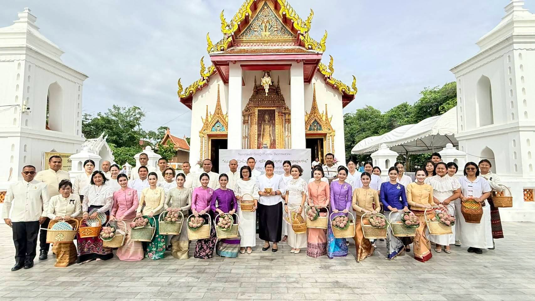 รองผู้ว่าฯ อยุธยา เป็นประธานกิจกรรมเข้าวัดปฏิบัติธรรมวันธรรมสวนะ &ldquo;ครอบครัวหิ้วตะกร้า ศรัทธาอิ่มบุญ อุดหนุนชุมชน&rdquo;