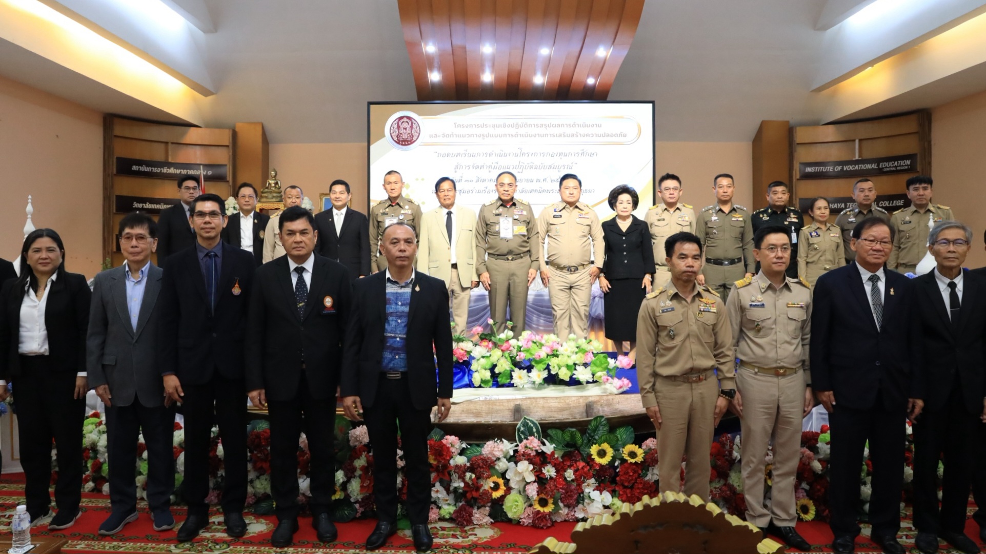 องคมนตรี เปิดการประชุมเชิงปฏิบัติการ ถอดบทเรียนโครงการกองทุนการศึกษา มุ่งพัฒนารูปแบบอาชีวศึกษาทวิภาคี สร้างเยาวชน &ldquo;คนดี มีความรู้ คู่คุณธรรม&rdquo;