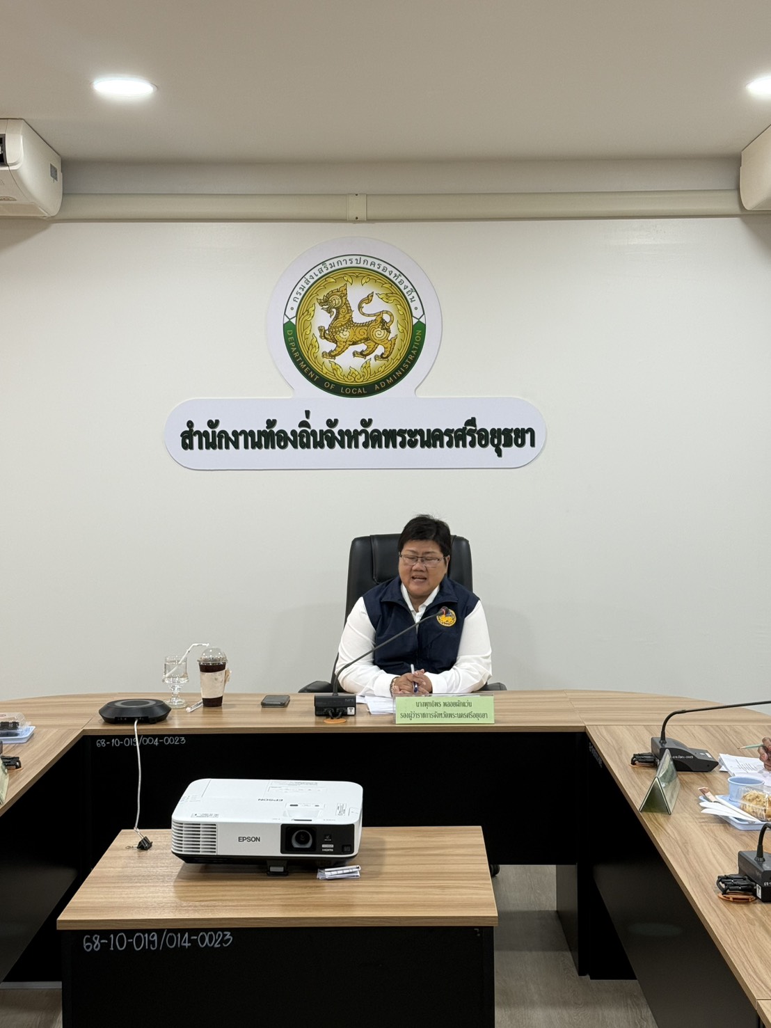 รองผู้ว่าฯ อยุธยา เป็นประธานประชุมคณะอนุกรรมการพิจารณาการดำเนินการทางวินัยฯ ครั้งที่ 2/2569
