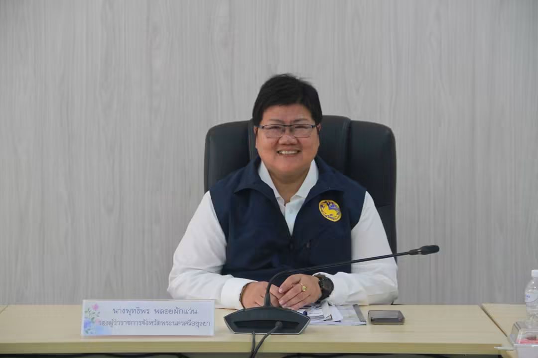 อยุธยาเดินหน้าป้องกันและปราบปรามการค้ามนุษย์ บูรณาการทุกภาคส่วนดูแลประชาชนและกลุ่มเปราะบาง