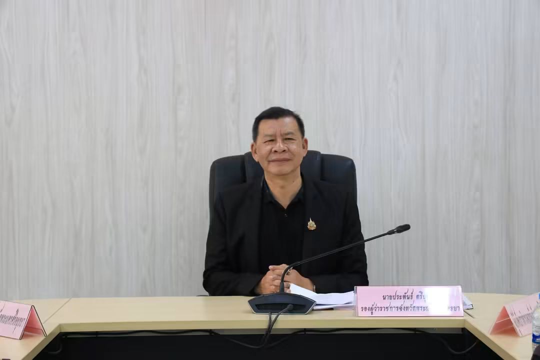 รองผู้ว่าฯ อยุธยา เป็นประธานประชุมคณะกรรมการบริหารและจัดหาระบบคอมพิวเตอร์ฯ ระดับจังหวัด ครั้งที่ 2/2569
