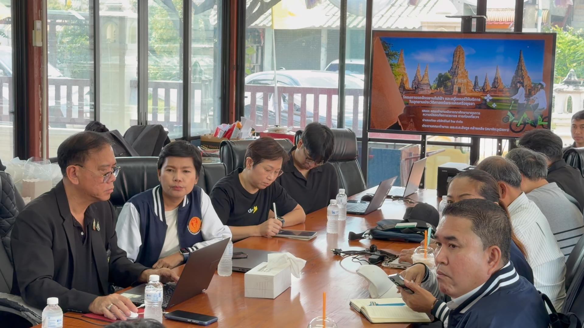 คณะทำงานพิจารณาศึกษามาตรฐานความปลอดภัยการจราจร การท่องเที่ยวและแรงงานต่างด้าว ในกรรมาธิการการกฎหมาย และยุติธรรม วุฒิสภา ร่วมประชุมหารือแนวทางยกระดับการเดินทางท่องเที่ยวในเมืองประวัติศาสตร์ มุ่งสู่ &ldquo;เมืองอัจฉริยะ&rdquo; ด้วยระบบไฟฟ้า