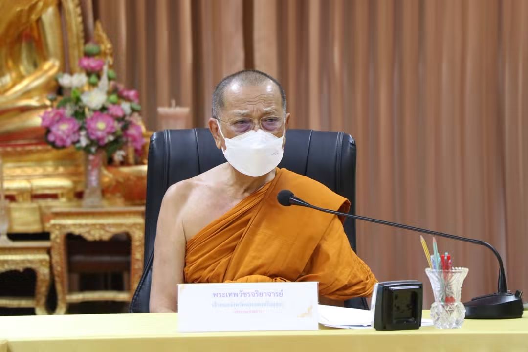 จ.พระนครศรีอยุธยา ประชุมคณะกรรมการเผยแผ่พระพุทธศาสนาส่งเสริมการจัดกิจกรรมเผยแผ่พระพุทธศาสนาของจังหวัด