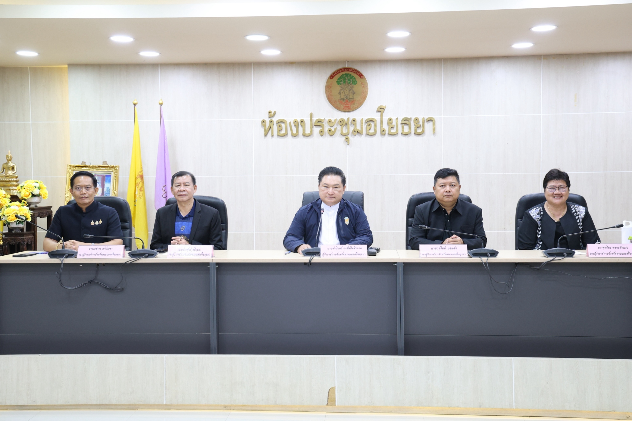 อยุธยา เตรียมต้อนรับ &ldquo;น้องออมสิน&rdquo; นักกีฬาวอลเลย์บอลหญิงทีมชาติไทย เชิดชูเกียรติ &ldquo;คนดีศรีอยุธยา&rdquo;