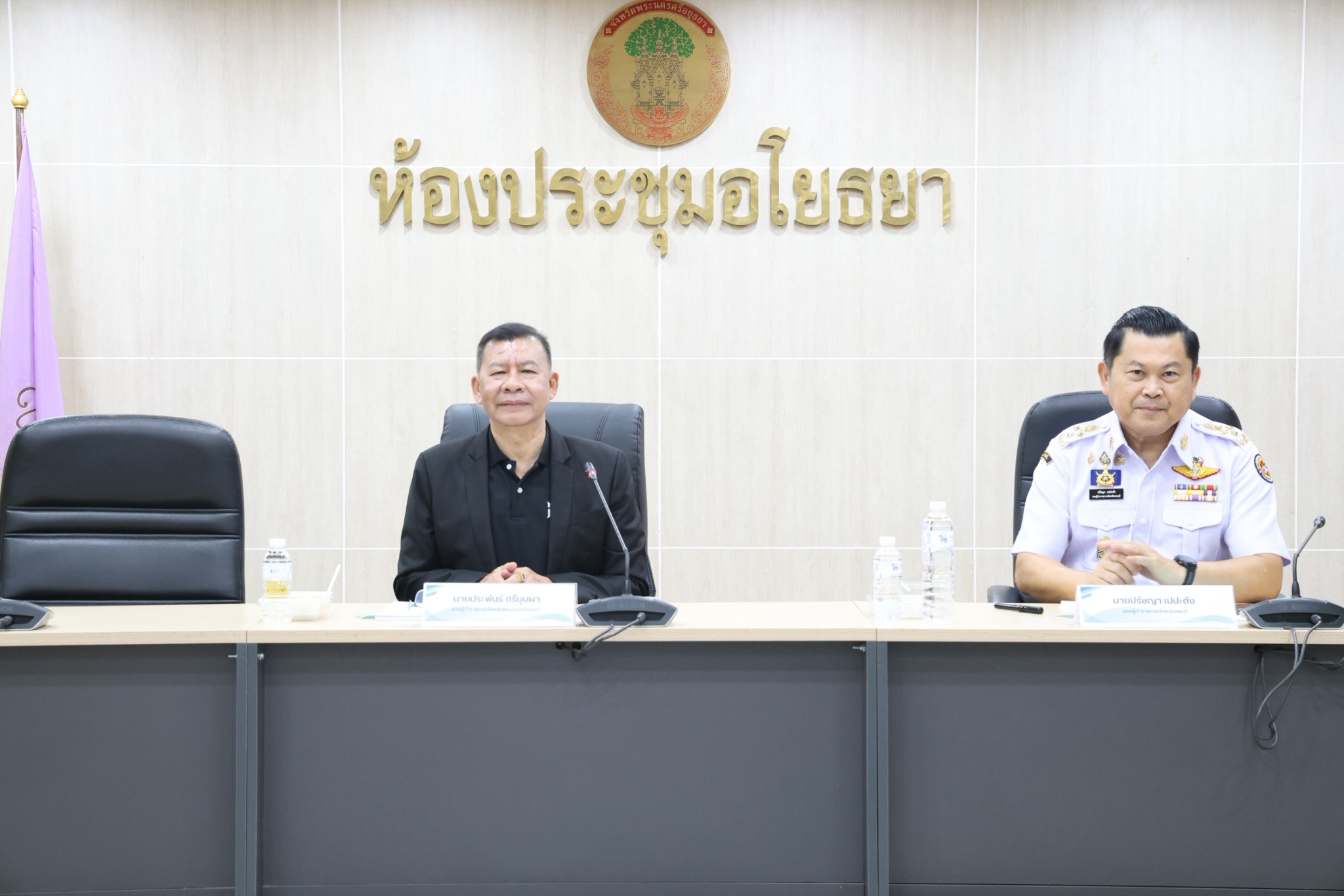 รองผู้ว่าฯ อยุธยา ร่วมประชุม ก.บ.ก. กลุ่มจังหวัดภาคกลางตอนบน เดินหน้าปรับแผนพัฒนากลุ่มจังหวัด