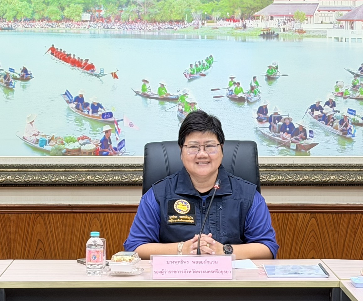 รองผู้ว่าฯ อยุธยา เป็นประธานประชุมคณะอนุกรรมการฯ เดินหน้าส่งเสริมคุณภาพชีวิตคนพิการ