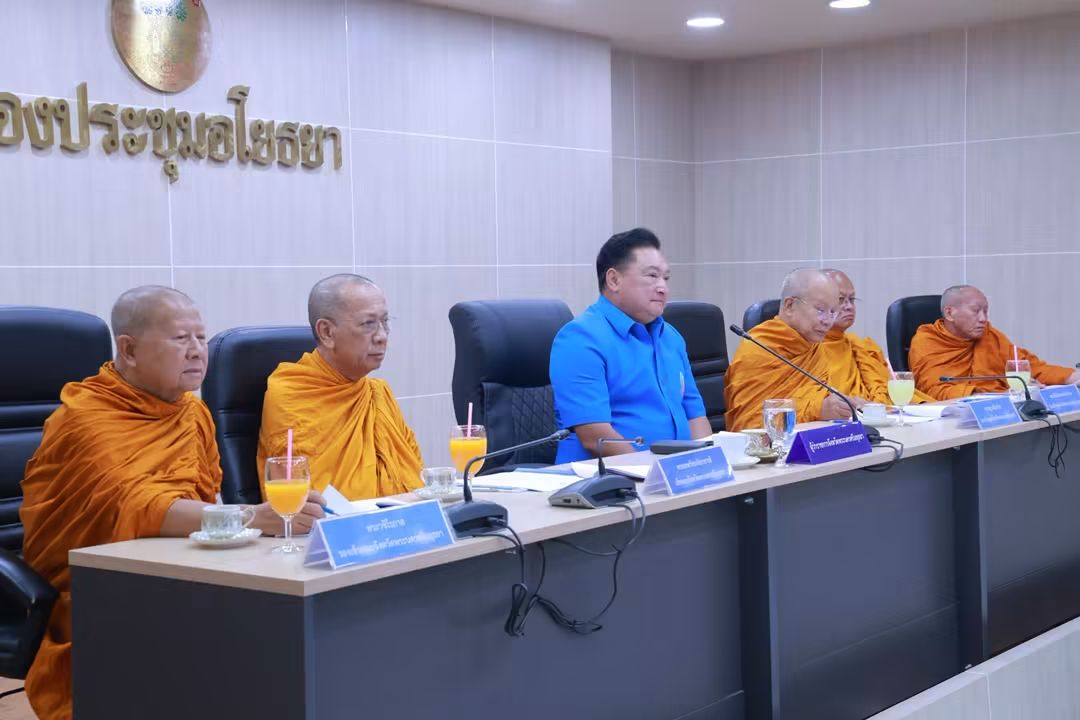 ผู้ว่าฯ อยุธยา ประชุมเตรียมความพร้อมการจัดพิธีถวายดอกไม้จันทน์จังหวัดพระนครศรีอยุธยา
