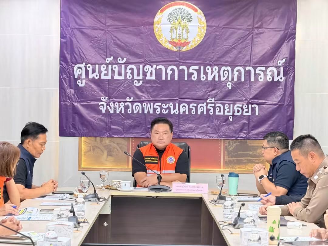 ผู้ว่าฯ อยุธยา พร้อมรองผู้ว่าฯ ร่วมประชุม บกปภ.ช. ติดตามสถานการณ์น้ำท่วมและการช่วยเหลือผู้ประสบภัย