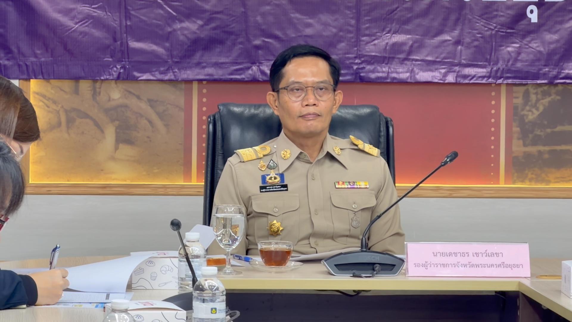 รองผู้ว่าฯ อยุธยา ร่วมประชุม บกปภ.ช. ติดตามสถานการณ์อุทกภัยและการช่วยเหลือประชาชน