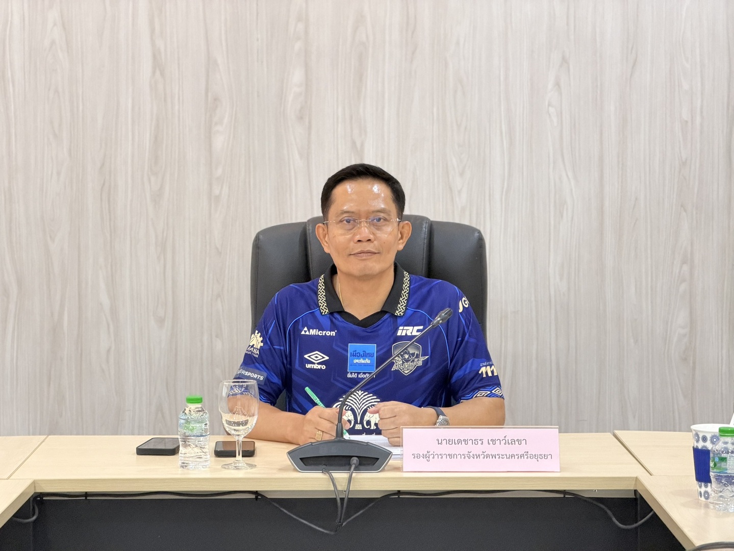 รองผู้ว่าฯ อยุธยา ประชุม ก.ช.ภ.จ. ครั้งที่ 18/2569 เห็นชอบประกาศพื้นที่ประสบอุทกภัยเพิ่มเติม พร้อมสนับสนุนถุงยังชีพกว่า 2,300 ชุด และช่วยเหลือผู้ประสบภัย 1,522 ครัวเรือน